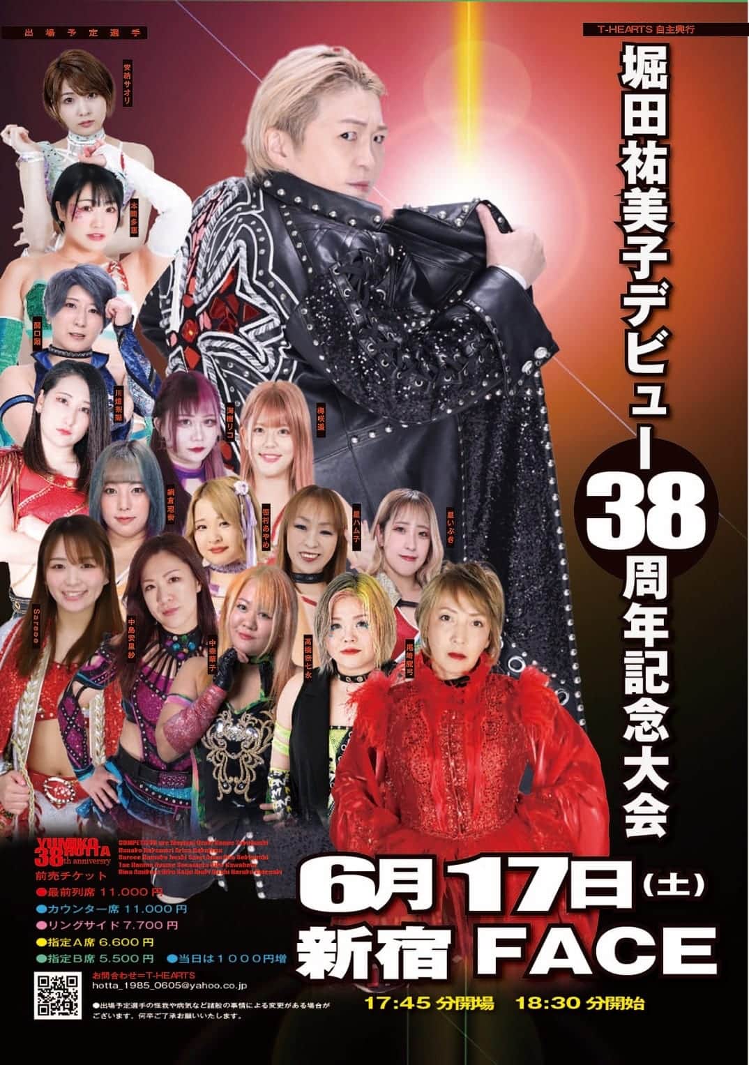 のインスタグラム：「6/17新宿FACE 堀田祐美子38周年記念大会に出るぜ‼️ 白安納と戦うの初めて！ 高橋も初めて！ 堀田ちゃんと二人で組むのも初めて。 初めてだらけなカードなんてあるんだな。 楽しみ！見に来いよ☀️  #尾崎魔弓 #ozアカデミー #堀田祐美子38周年記念大会」