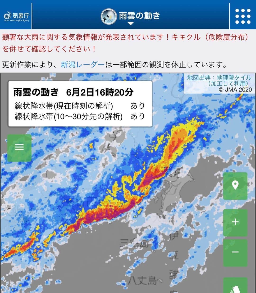 根本美緒さんのインスタグラム写真 - (根本美緒Instagram)「東海から関東いまから数時間がとりあえずの雨のピーク。東京23区17時半にかけてかなり降るので警戒を⚠️少し待つと落ち着くので。3枚目紫のところが土砂災害警戒情報が出ているエリアです。警戒レベル4ですので可能な限りで身の安全を確保して下さい。4枚目雨が凄すぎて身動き取れない＠東京」6月2日 16時37分 - nemotomio.official