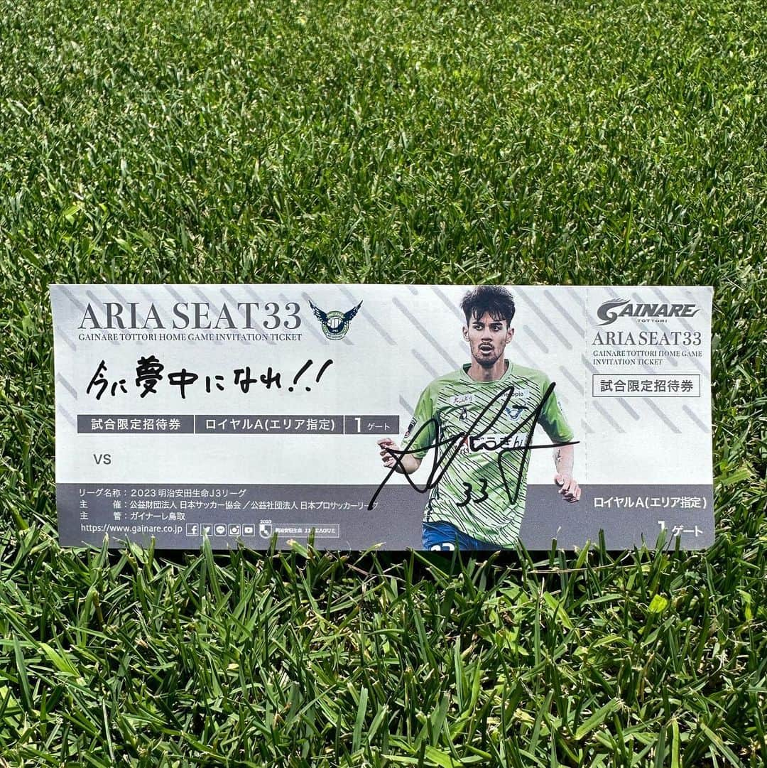 長谷川アーリアジャスールさんのインスタグラム写真 - (長谷川アーリアジャスールInstagram)「明後日、6月4日の岐阜戦からいよいよ『ARIA SEAT 33』始まります。  こんな感じで一言、サイン入りチケットをプレゼントし、試合後はグランドに来てもらって一言メッセージを伝えて写真を撮る予定です⚽️📷🎫  鳥取県のサッカー少年少女に何かキッカケを！ 応援していただいてるファン、サポーターの皆様に勝利を！  今後ともよろしくお願いします🙇‍♂️ . . . #ariaseat #アーリアシート #gainare #tottori #鳥取サッカー協会 #長谷川アーリアジャスール #感謝」6月2日 16時38分 - ariajhasegawa