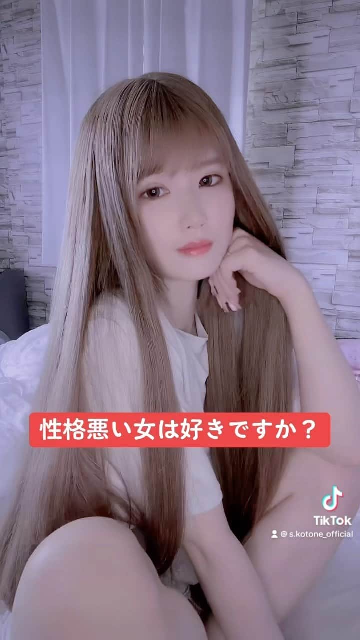 涼宮琴音のインスタグラム