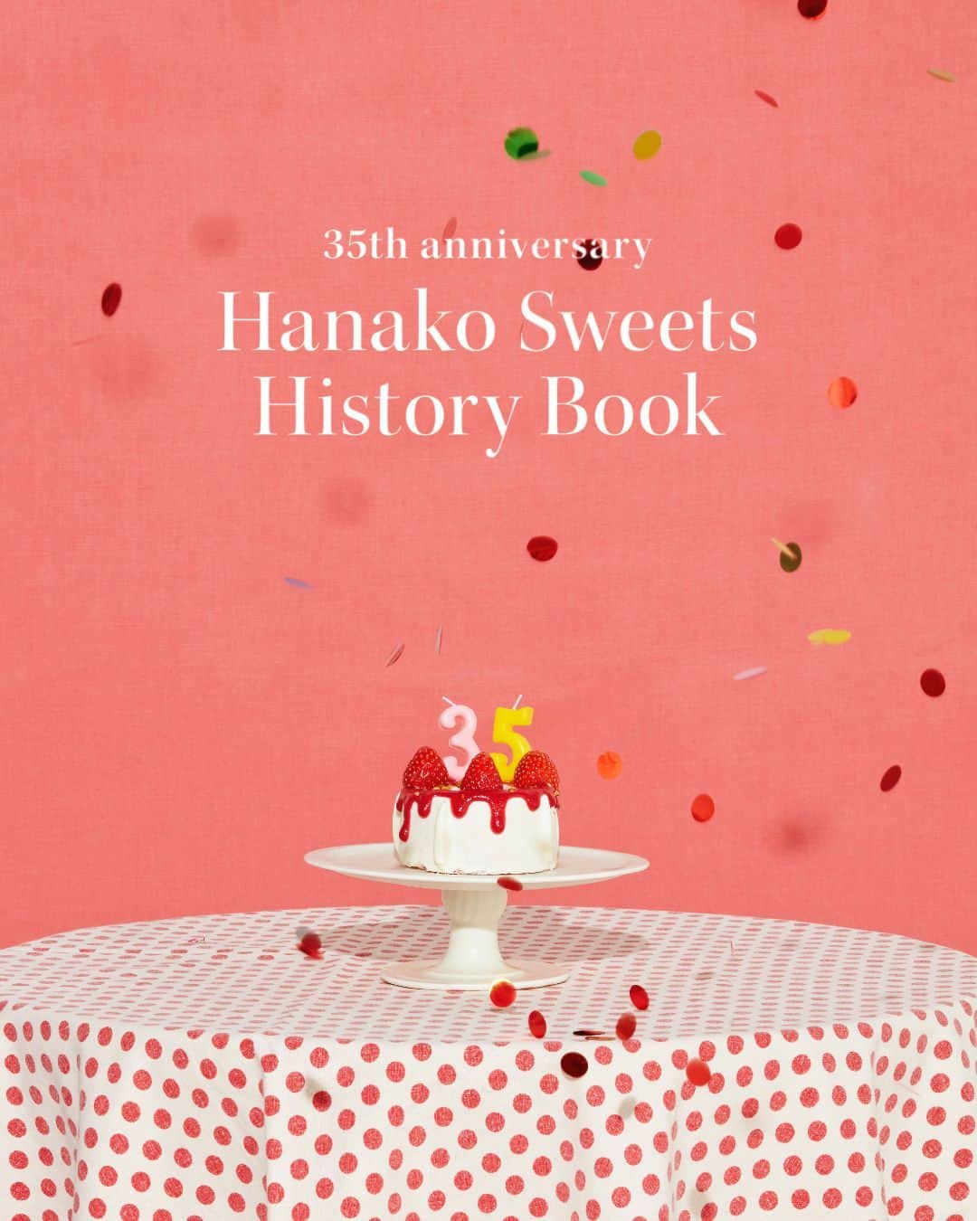 Hanako公式さんのインスタグラム写真 - (Hanako公式Instagram)「【創刊35周年✨】1988年6月2日に産声を上げた雑誌『 Hanako 』は、今号で創刊35年。 「 都会に住む女性が興味あるもの、なんでも 」をモットーにした中で、「 スイーツ特集 」はあっという間に、ひときわ輝く人気コンテンツに。三十数年を経た今、Hanakoの代名詞的な特集に成長しました。ティラミス、ナタデココなど熱狂的なファンを生み出したスタースイーツや、今や世界を舞台に活躍するスターパティシエたちへのインタビューほか、懐かしのスイーツ特集アーカイブ集も。Hanakoとスイーツの甘い記録をお届け🎂  🔗Hanako7月号の詳細はプロフィールのリンクをチェック @hanako_magazine  #hanako #hanakomagazine #スイーツ好き #おやつ時間 #スイーツ巡り #東京スイーツ巡り #ティラミス #ナタデココ」6月2日 17時12分 - hanako_magazine