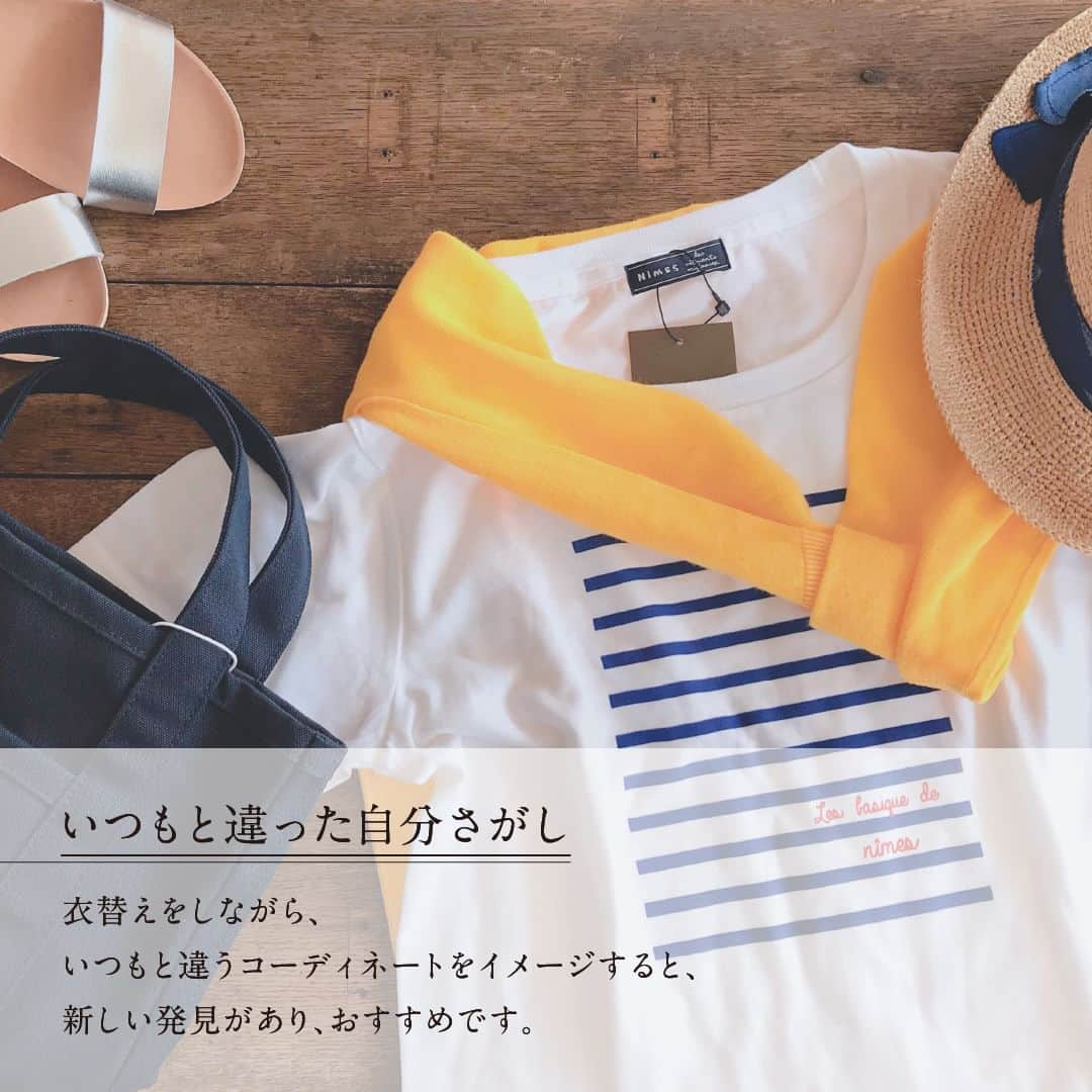 JTさんのインスタグラム写真 - (JTInstagram)「#JTひとときmagazine  春服が終わり、次は夏服の季節ですね。  冬・春の間を美しく着飾ってくれた服に感謝をしながら、 夏に向けて、楽しく衣替えをしてみませんか？  みなさまにとって、今年の夏も“素敵な季節“になりますように。   #JT #ひととき #かけがえのないひととき  #洋服 #ファッション #衣替え #衣替えの季節 #感謝の気持ちを込めて #夏ファッション #夏服 #お気に入りの #お気に入りの洋服 #夏に向けて #洗濯 #夏はすぐそこ #夏の準備」6月2日 17時14分 - jt_official.jp