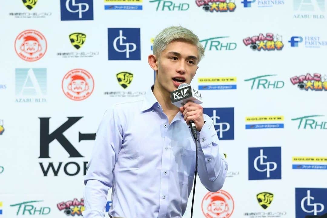 壬生狼一輝のインスタグラム：「記者会見終わり。  明日はウーパールーパーを潰すだけ。  @k1wgp_pr  #k1wgp」