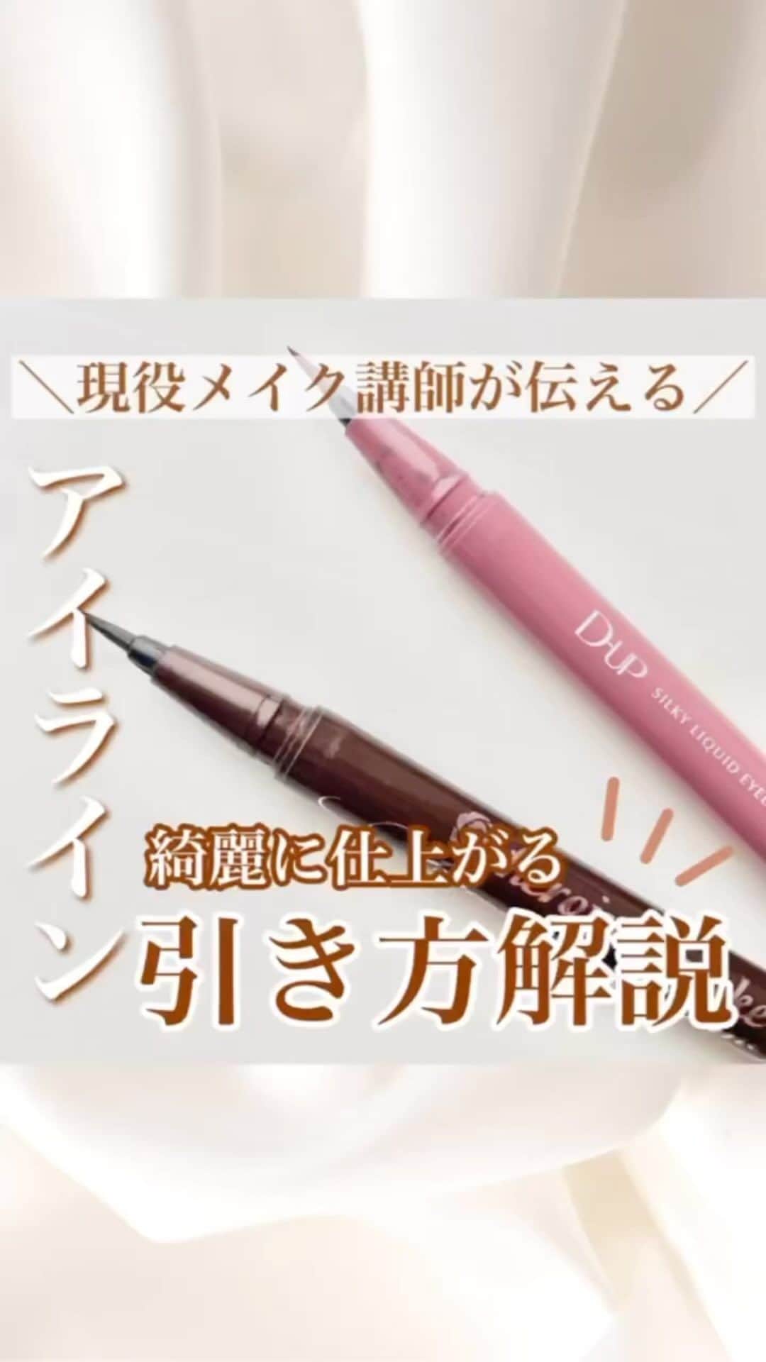 LIPS(リップス)-コスメ・メイク動画のインスタグラム