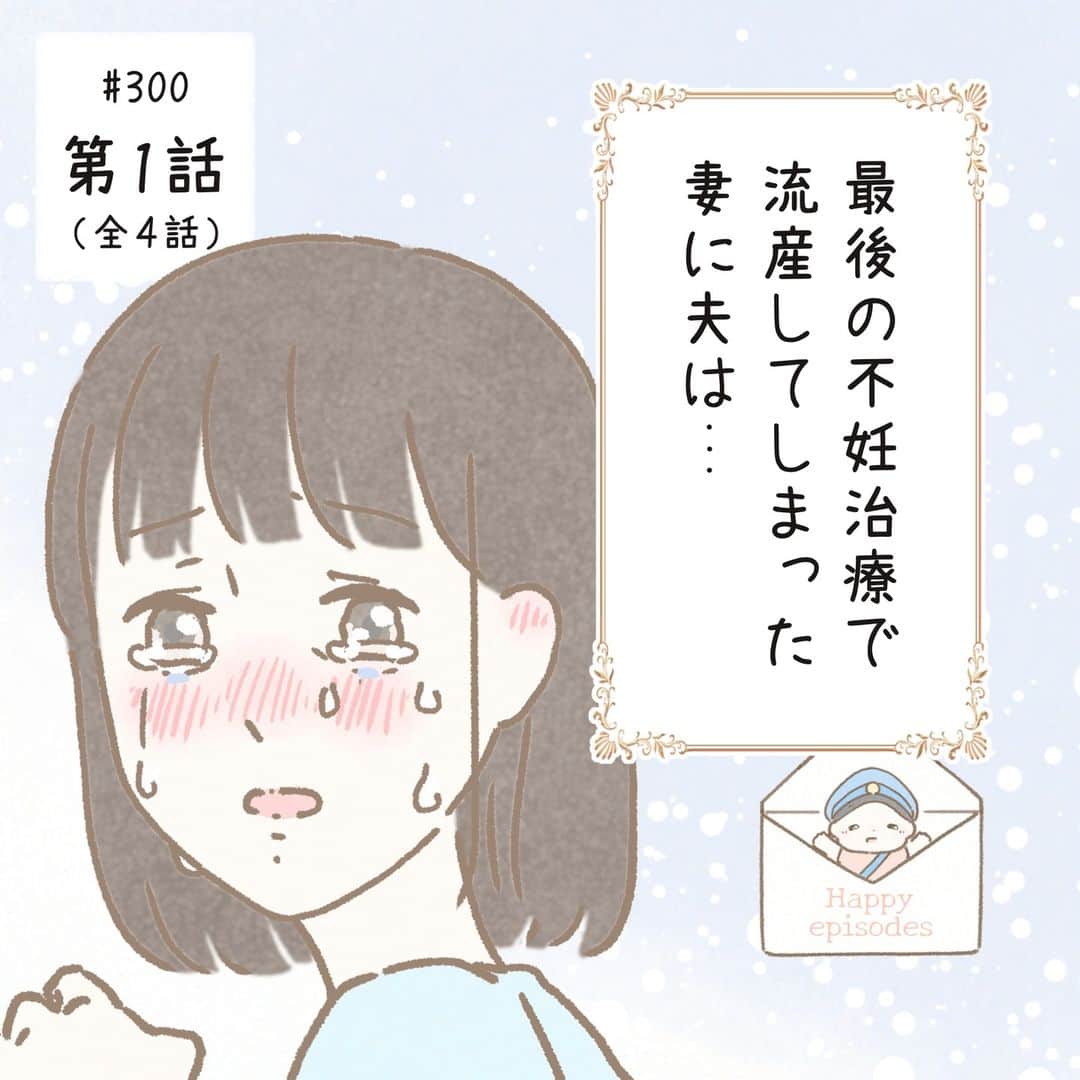 西山ともこのインスタグラム