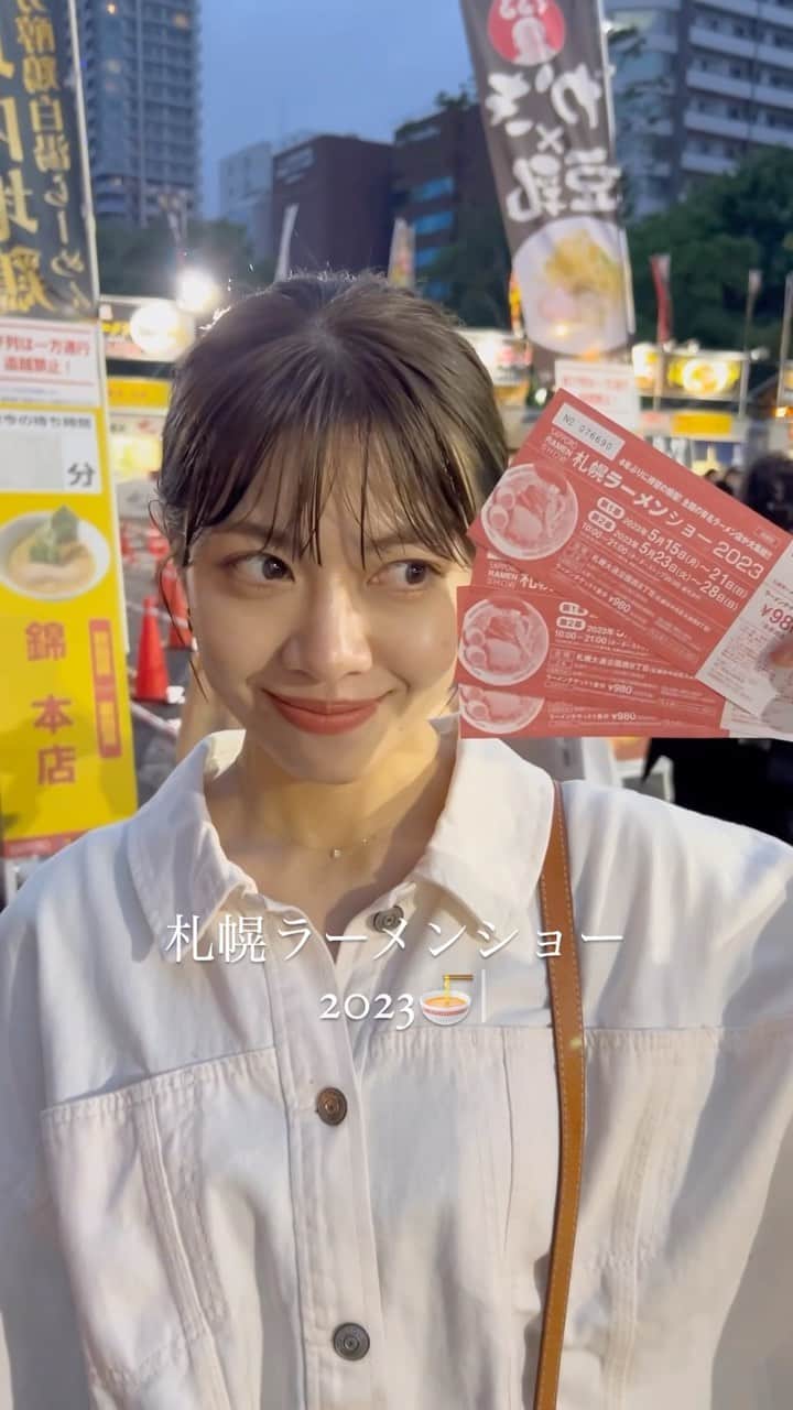 吉田晴香のインスタグラム：「札幌ラーメンショー2023🍜 やっぱり恒例の食べ比べ🍜 1番なんて決められない🍜  #札幌ラーメンショー#札幌#北海道#ラーメン#🍜 #hokkaido#sapporo#hokkaidolove」