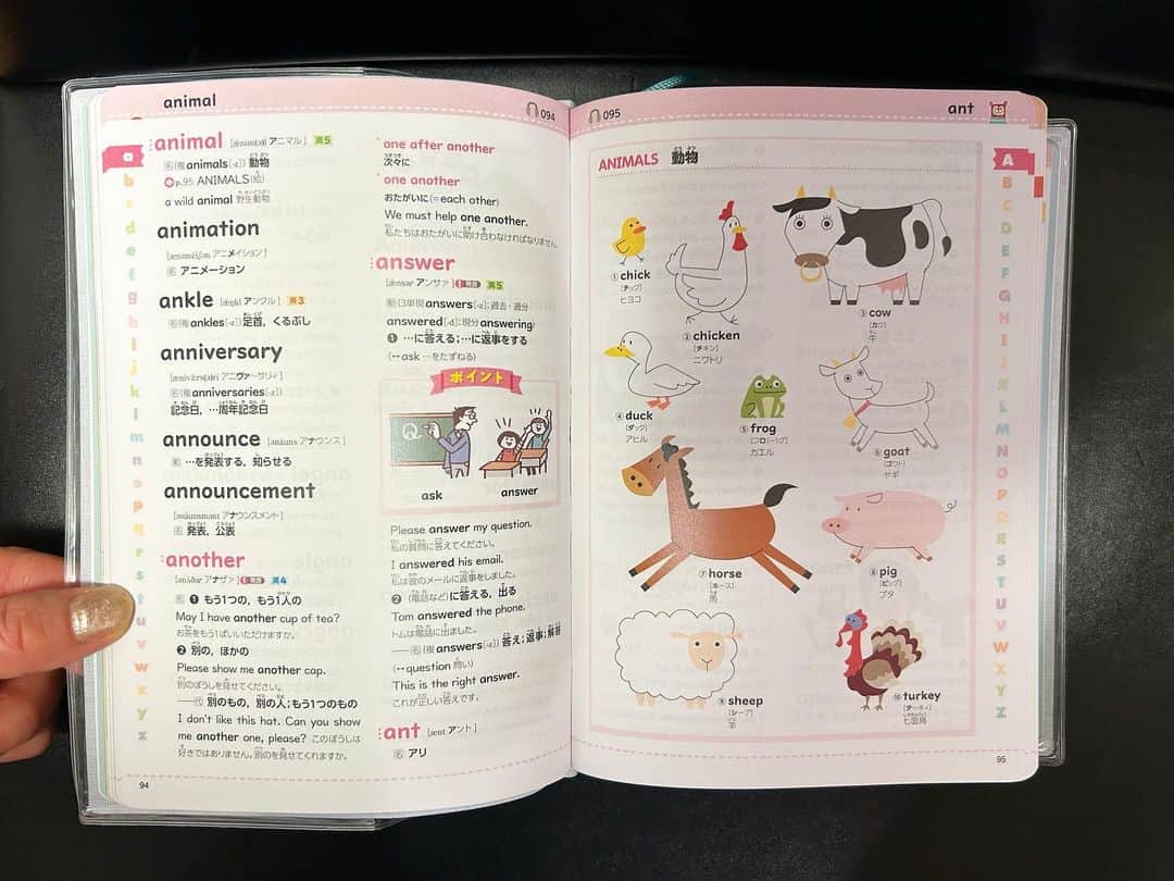 中岡由佳さんのインスタグラム写真 - (中岡由佳Instagram)「❇︎ Minaの辞書の楽しみ方✏️描きかけで置いてある。 #8y9m #dictionary  #illustration #lovely #animals」5月29日 20時46分 - yuka_nakaoka