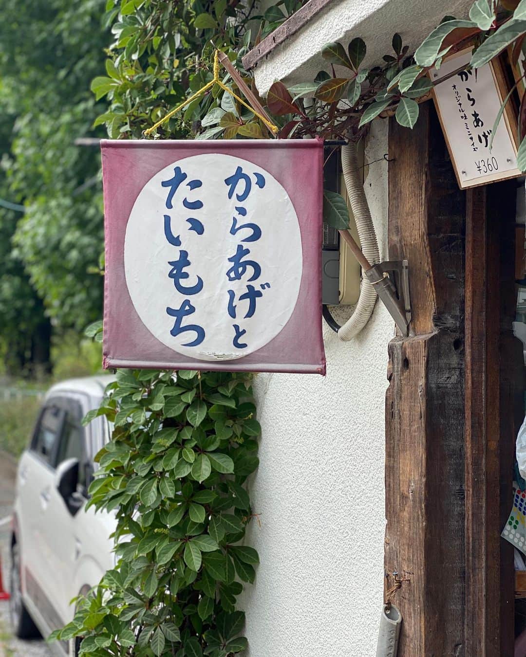 前川由希子さんのインスタグラム写真 - (前川由希子Instagram)「・ きなこたいもち🍵  出来立てを食べたい！と言い続けた きなこたいもち。 とうとう実食🫶  あぁ、美味しい。。  ふわふわともちもちのいい塩梅で、 大きそうに見えるけどペロリです😋  お店にイートインスペースはないけど、 すぐ近くのベンチで食べられるよー。  @64st.ropponpon  #ろっぽんぽん  #きなこたいもち  #たいもち  #六本松グルメ  #六本松カフェ」5月29日 20時48分 - maekawa.yukiko