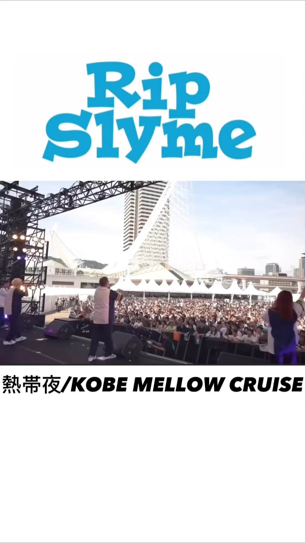 RIP SLYMEのインスタグラム