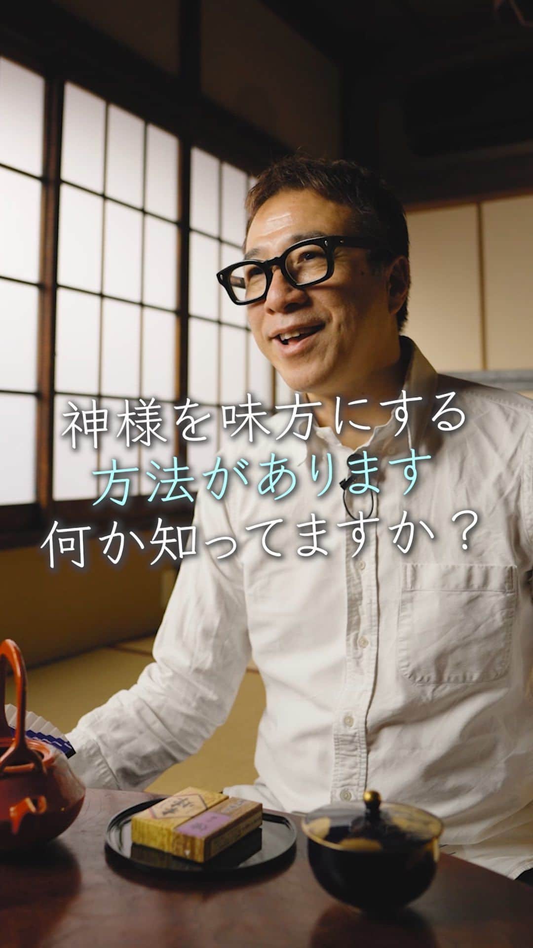 山崎拓巳のインスタグラム：「神様が居ることを信じてないでしょ？  山﨑拓巳のLIVE毎日18:00配信 下記のアカウントをフォロー ↓ @dana37   人が認識できる範囲は日本からアメリカまでを全てとすると髪の毛の太さ1本分なんです。 ほとんどが認識できてない世界で構成されていて、そのことにたいして、敬意を持って神と呼んでるのかもしれない。 その存在を知ることや感じることは大切なことです。  ※この投稿を保存するとまた何度でも見返せる！  ———— 夢実現プロデューサーの山﨑拓巳です。 僕の言葉で誰かの人生がワクワクしたり、救われたりするのが嬉しくて発信をしています。 是非他のリールやストーリーも見ていってくださいね。 @dana37 ————  #人生#ピンチ#幸せ#SNS #コーチング#山﨑拓巳 #マインド#マインドフルネス #自己肯定感」