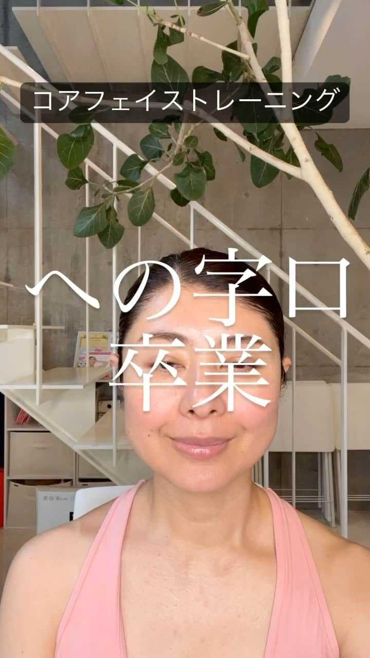 間々田佳子のインスタグラム