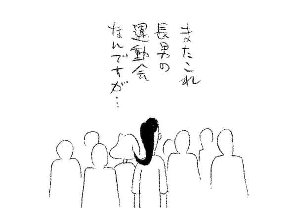 ケイタイモのインスタグラム：「2023/5/29 家も頑張れお父ちゃん！1798話 #マンガ #インスタ漫画 #育児漫画 #日常漫画 #instacomics #子育て #3姉弟 #ケイタイモ #keitaimo」