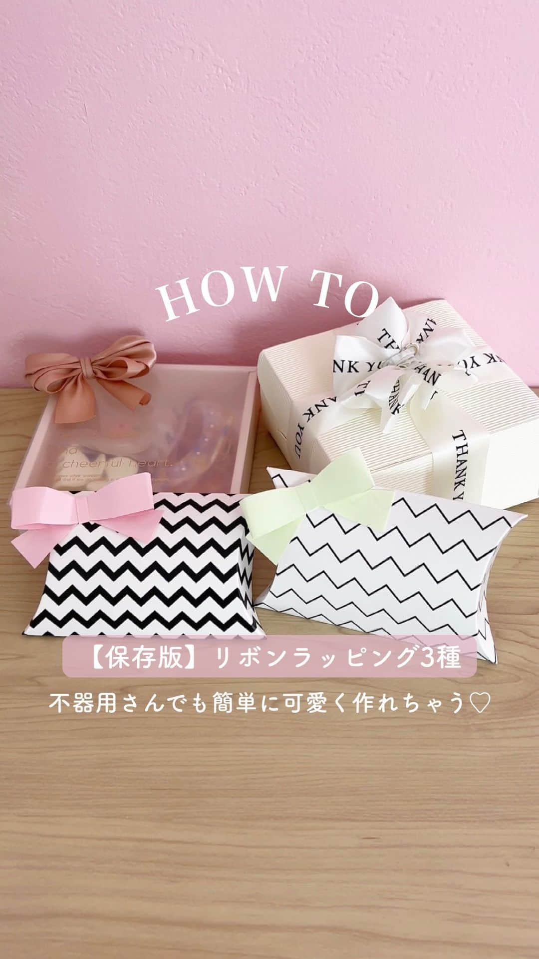 MERYのインスタグラム