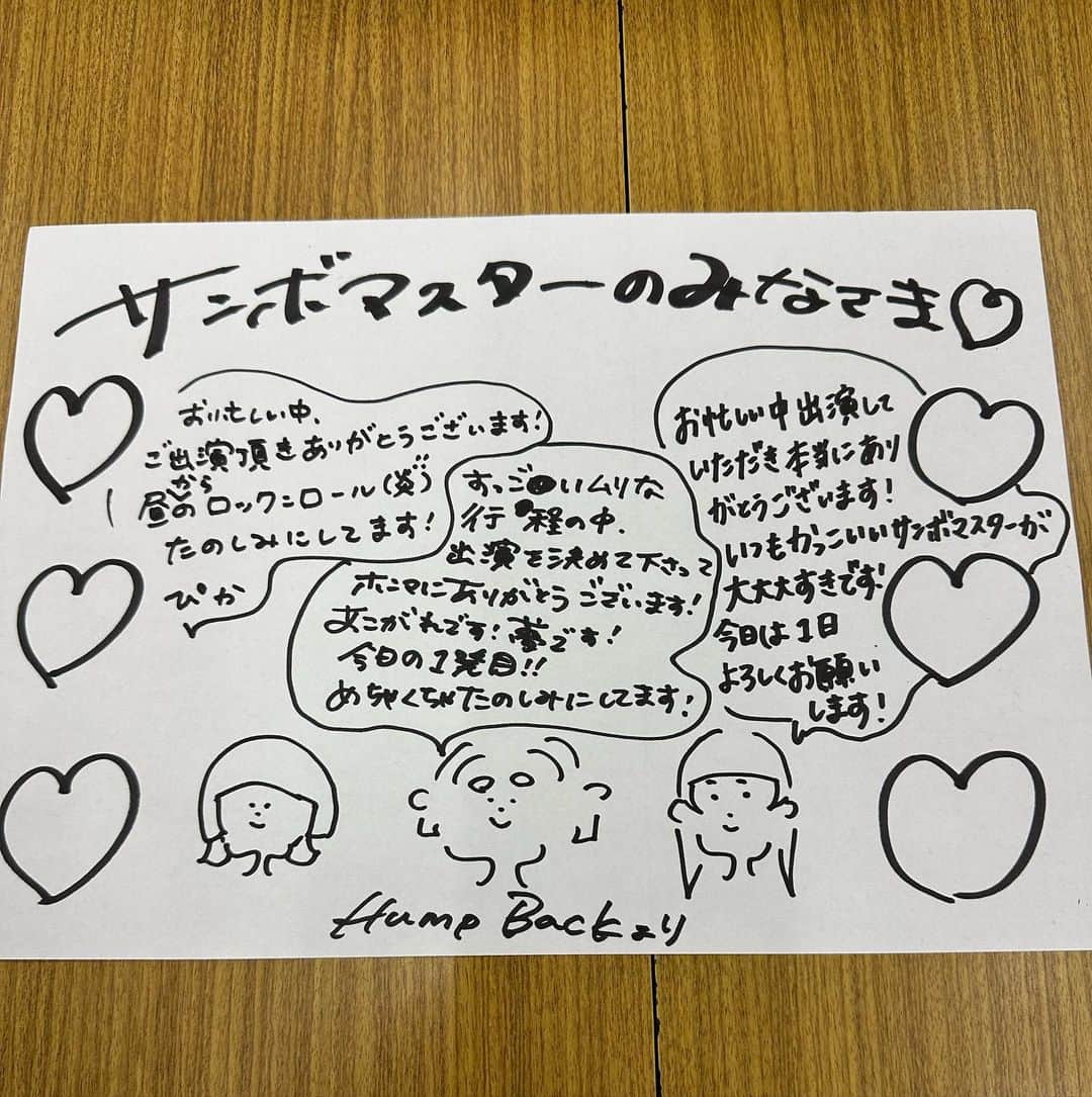 山口隆のインスタグラム