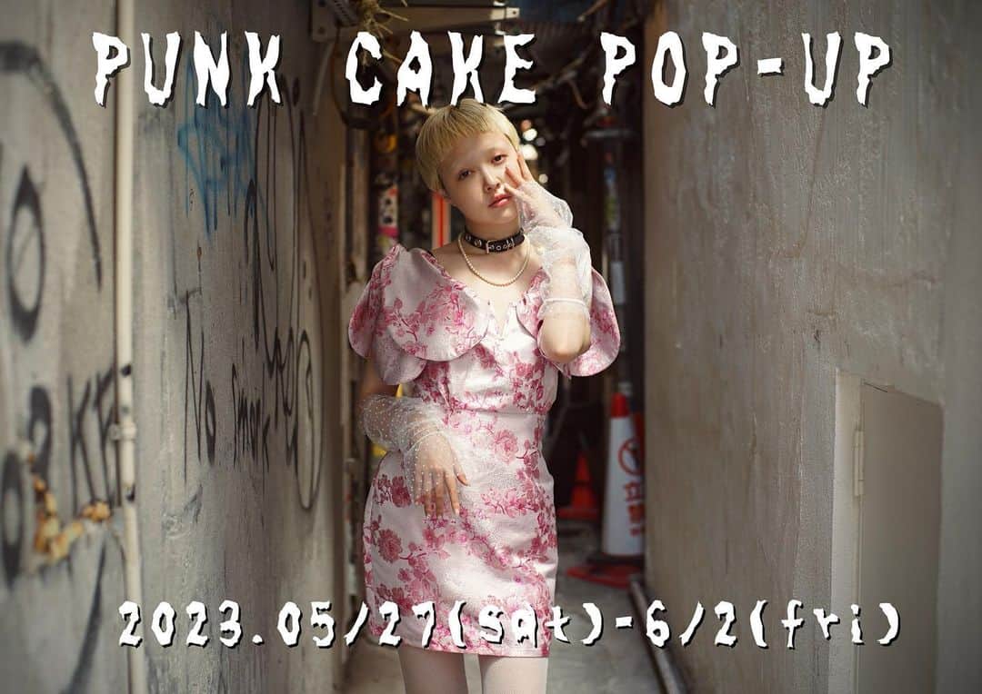 PUNK CAKEのインスタグラム：「🌹POP-UPのお知らせ🌹  只今ポップアップ開催中‼️  夏アイテム中心に可愛い商品盛りだくさん✨ ポップアップ期間中も毎日新商品を出していくので いつご来店してくださってもきっと喜んでくれる内容になっていると思います⭐️  6/3(土)4(日)の２日間は学大高架下マーケットに出店しますので是非そちらの方にも遊びに来てください！ @gakudai_koukashita   今回も学芸大学での開催となります。 スペースが以前のお店の半分以下なので、混み合った場合色々とご不便をおかけしてしまうかもしれませんが何卒ご容赦ください。  それではご来店心よりお待ちしています！  Kinjy  ※オンラインショップ掲載アイテム（instagram掲載アイテム）は基本的には店頭に出ておりません。 試着などご希望の方は事前にDMを頂ければご準備しておきます。 （見るだけでも問題ありませんのでお気軽にお声掛けください）  日程/ 5.27(土)～6.2(金)  時間/ 13:00～20:00  場所/ 東京都目黒区鷹番3-4-10 2F  model / @momooka_koyoi」