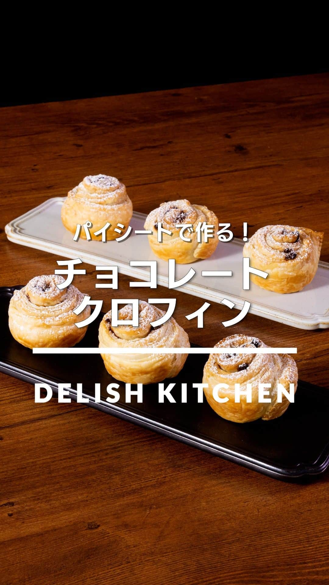 DELISH KITCHENのインスタグラム