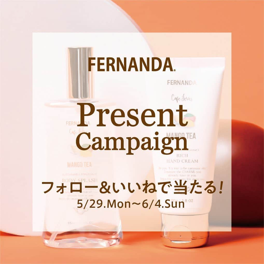 FERNANDAのインスタグラム：「▶︎ 𝓟𝓻𝓮𝓼𝓮𝓷𝓽 𝓬𝓪𝓶𝓹𝓪𝓲𝓰𝓷🥭🏖  プレゼントキャンペーン第8弾- ̗̀🎁 ̖́- 全国LOFT、フェルナンダ公式オンラインストア限定で 好評発売中のマンゴーティーの リッチハンドクリームを 3名様にプレゼント💓    【応募方法】 ・フェルナンダ公式アカウントを @fernanda_jpフォロー ・本投稿をいいね！ ・コメントやタグ付けストーリー投稿で当選確率UPのチャンス👍🏻 ̖́-‬  【応募期間】 2023年5月29日～ 2023年6月4日18:00まで  【プレゼント内容】 マンゴーティー リッチハンドクリームを 3名様にプレゼント  【応募に関する注意事項】 ・プロフィールを非公開にされているアカウントは応募対象外となりますのでご注意ください。 ・当選者にはDMでお知らせ ・アカウントのフォローを外されますと当選連絡が出来ないためご了承ください。  #FERNANDA #フェルナンダ #フレグランス#fragrance #香水 #プレゼントキャンペーン #プレゼント企画 #プレゼント企画開催中 #プレゼントキャンペーン実施中 #プレゼント企画実施中#マンゴーティー」