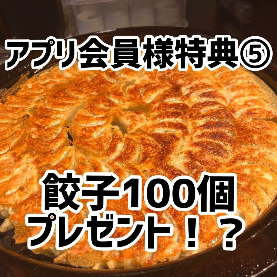 【屋台屋 博多劇場】鉄鍋餃子 もつ鍋 串焼き おでんのインスタグラム