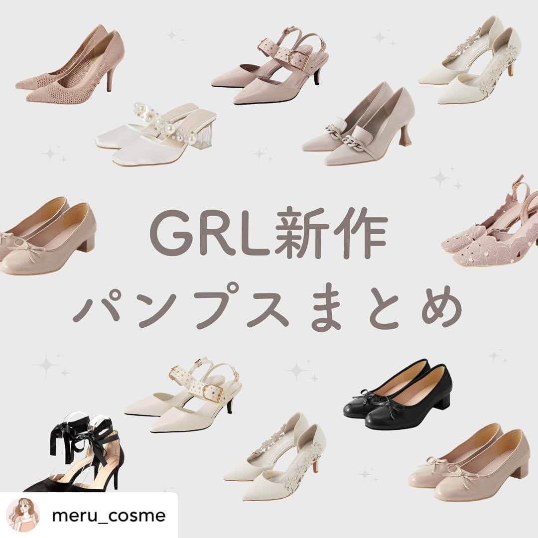 GRLさんのインスタグラム写真 - (GRLInstagram)「【👆画像をタップすると購入できるよ👆】 @meru_cosme さん にGRL商品着用して頂いております💕 ありがとうございます✨ . @grl_official #グレイル #grl #プチプラ #ootd #fashion #プチプラコーデ #outfit #ファッション #可愛い #かわいい #コーデ #コーディネート #cute #大人カジュアル #カジュアルコーデ #GRL購入品 #グレイル購入品 #購入品 #grlコーデ #グレイルコーデ #ポインテッドトゥ #クリアサンダル #バレエシューズ」5月29日 15時06分 - grl_official