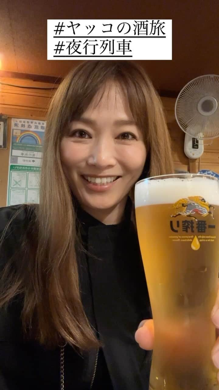 倉本康子のインスタグラム