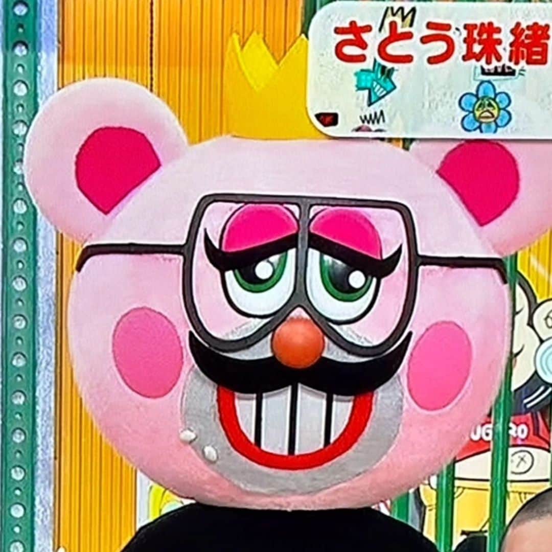 さとう珠緒さんのインスタグラム写真 - (さとう珠緒Instagram)「ぽかぽかのぽいぽいトークにおじゃましました♪  お肉チャレンジは失敗でしたが 昼太郎ピンバッチはゲットできました〜  嬉しい〜  #ぽかぽか  #楽しかった #感謝 #昼太郎 #良い一日を✨」5月29日 15時48分 - tamao_satoh