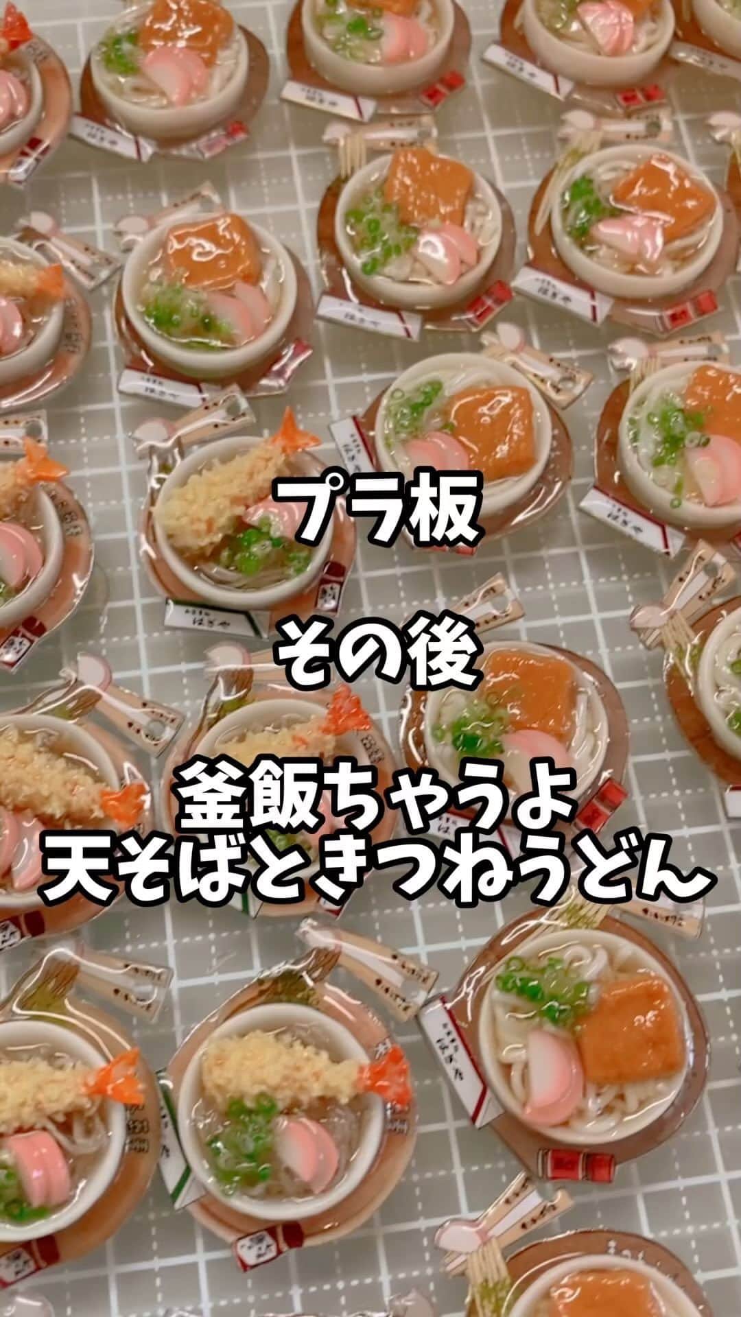 萩谷幹のインスタグラム