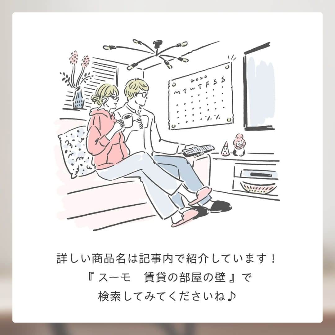 SUUMO公式アカウントさんのインスタグラム写真 - (SUUMO公式アカウントInstagram)「【賃貸に画びょう📌ってOK？】 賃貸住まいでも、カレンダーやポスター、絵画などの好きなアートを楽しみたい♪🧑‍🎨 でも、賃貸で大きな穴が開いてしまうのにはやっぱり抵抗がある…😭 そんな時の方法や注意点などをご紹介します💡  取材協力／伊部尚子さん　住吉さやかさん（@class_s_interior_design）  イラスト／別府麻衣（＠maibep_illust）  🏘【SUUMO】住まいのお役立ち記事より https://suumo.jp/article/oyakudachi/oyaku/chintai/fr_other/chintai_gabyou/  🏘プロフィールはこちらから♪ @suumo_official  #賃貸 #インテリア #アート #おしゃれ #賃貸インテリア #賃貸暮らし #ポスター #ポスターのある暮らし #写真を飾る #写真を飾る生活 #写真を飾ろう #絵画を飾る #賃貸マンション #賃貸物件 #賃貸アパート #画びょう #画びょうの穴 #原状回復 #引越し前 #SUUMO #suumoお役立ち」5月29日 16時03分 - suumo_official