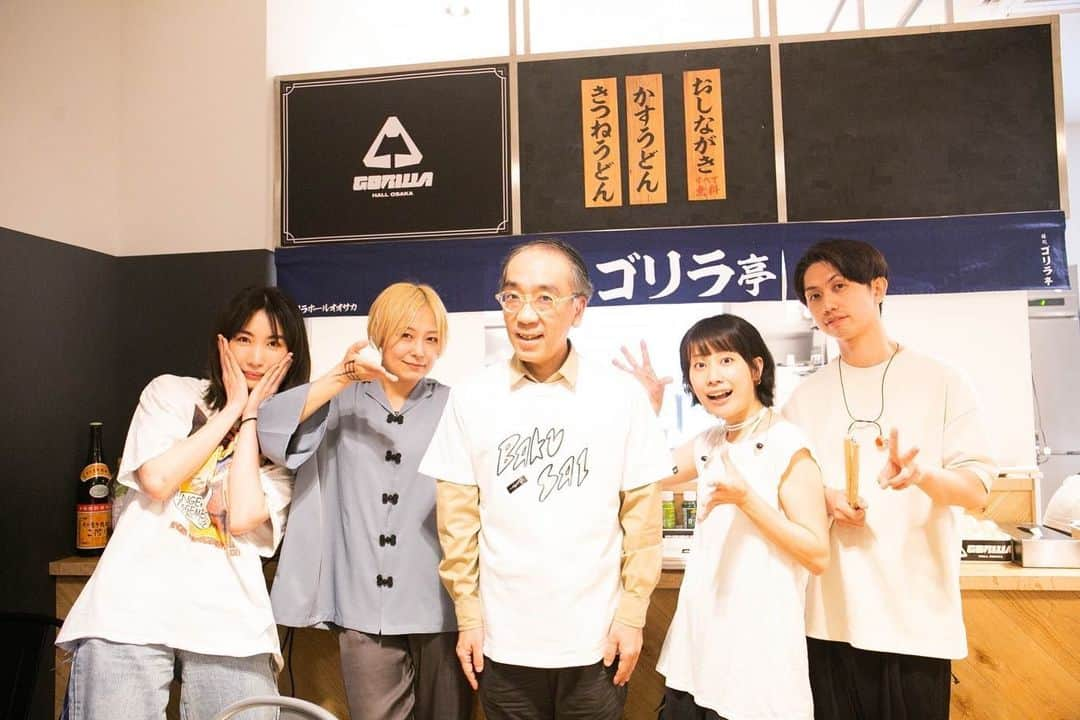 ヒロミ・ヒロヒロさんのインスタグラム写真 - (ヒロミ・ヒロヒロInstagram)「2023.5.27 爆祭@ゴリラホール with ジェニーハイ  photo by @kaooochi1226  #tricot_band  #ジェニーハイ  #bakusai」5月29日 16時04分 - hrhr522