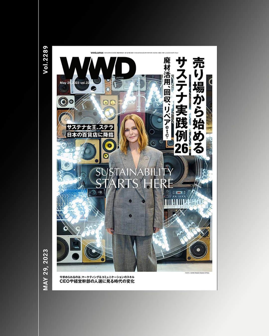 WWDジャパンのインスタグラム