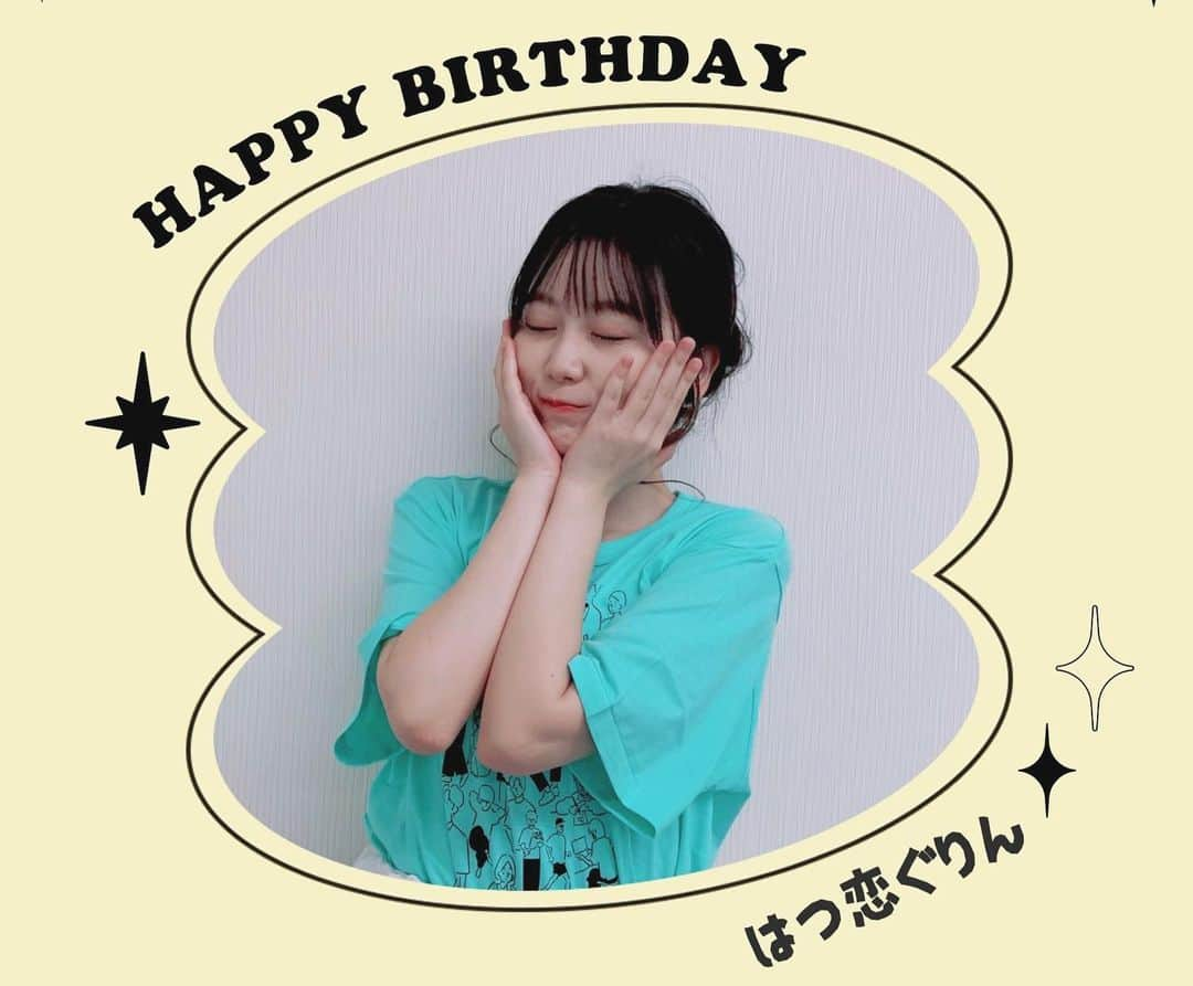 りんご娘のインスタグラム：「・  💚Happy birth day💚 昨日、5月28日は、はつ恋ぐりん18歳のお誕生日でした！  たくさんのプレゼントやお手紙、コメントをありがとうございます！  18歳になった、はつ恋ぐりんの応援を引き続きよろしくお願いします！  はつ恋ぐりんにとって素敵な一年になりますように🍏  #はつ恋ぐりん#お誕生日おめでとう#18歳」