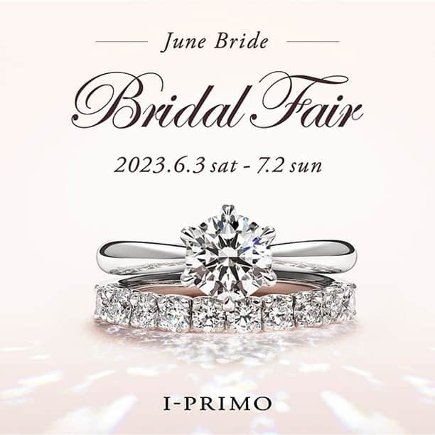 婚約・結婚指輪のI-PRIMO（アイプリモ）公式アカウントさんのインスタグラム写真 - (婚約・結婚指輪のI-PRIMO（アイプリモ）公式アカウントInstagram)「June Bride Bridal Fair 開催💍 6月3日(土)－7月2日(日)  ブライダルリング専門店「I-PRIMO（アイプリモ）」では、 期間中、エンゲージリング（婚約指輪）またはマリッジリング（結婚指輪）をご購入いただいたお客さまへ、オリジナルノベルティをプレゼントいたします。  エンゲージリングをご購入の方へ 💎『ミニバニティジュエリーケース』  マリッジリングごご購入の方へ 💎『オリジナル複写式婚姻届」  ぜひ、この機会にお近くの店舗にてお気軽にご相談ください。  ※数量限定・なくなり次第終了 ※オンラインショップは対象外  ーーーーー ▼詳細は公式ホームページにて @iprimo_official　  アイプリモでは、ご好評のパーソナルハンド診断®を体験いただけます。 ーーーーー  #iprimo #アイプリモ  #婚約指輪 #結婚指輪 #エンゲージリング #マリッジリング」5月29日 16時39分 - iprimo_official