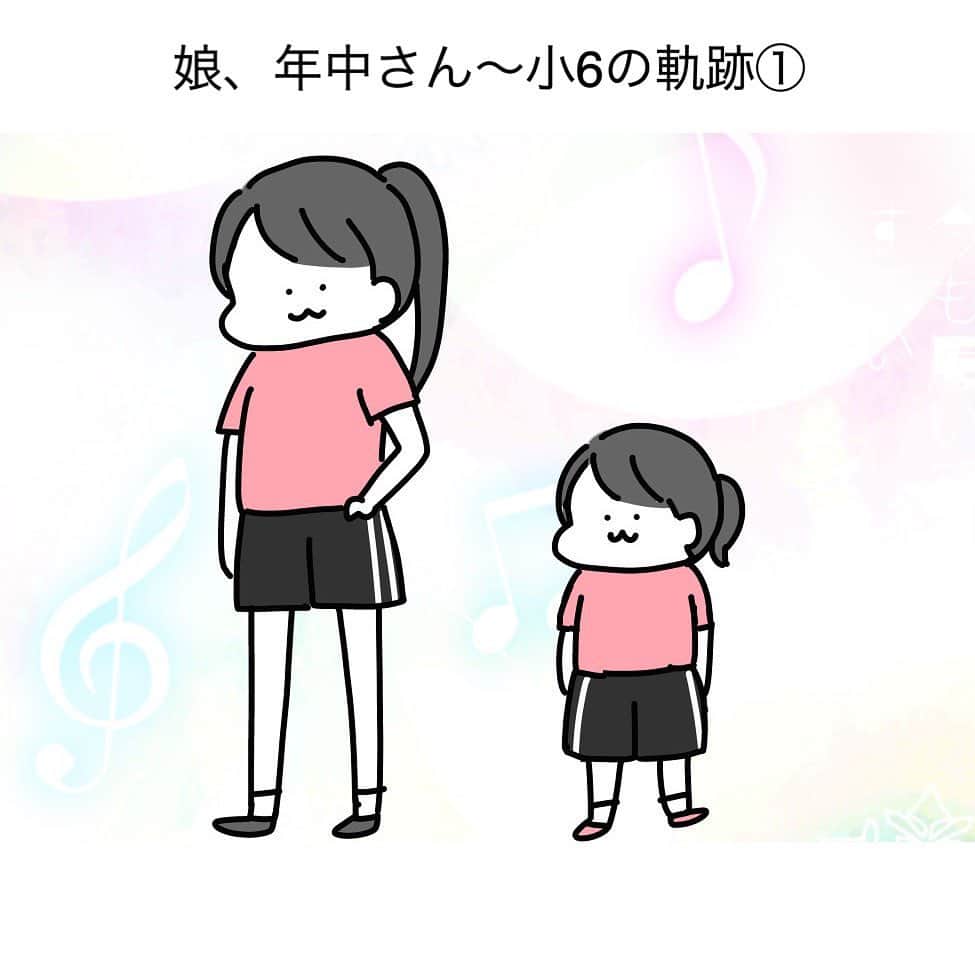 つんのインスタグラム：「⚠️ちょっとモヤる話なので閲覧注意です  娘、年中さん～小6までの軌跡①  娘はしゃべるのが本当にゆっくりで 年中さんの頃、言葉の教室で｢○○を持ってきました｣と言えるようになって感動するレベルでした  遅れてはいても少しずつ喋れるようになっていたので 娘にやってあげられる事をして 焦らず見守ることにしていたのですが 兄弟いないから発言の保育園の先生に 他にも不安を助長するようなアドバイス(？)をもらったのもあり 私は徐々に余裕がなくなっていくのだった  年長さん編へつづく  🎒ストーリーから先読みできます   #年中さん  #言葉の発達」