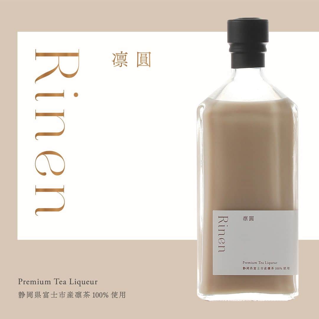 KURAND@日本酒飲み放題さんのインスタグラム写真 - (KURAND@日本酒飲み放題Instagram)「ほうじ茶のティーリキュール  『 凛圓 - Rin en - 』  ブランドほうじ茶「凛茶」を贅沢に使用。 新鮮な牧場牛乳でクリーミーに仕上げ。  “ほうじ茶ラテ” のお酒が美味しすぎる。  ---------------------------- 新しいお酒との出会いがたくさん！ 他のお酒や企画はプロフィールのURLから →@kurand_info ----------------------------  お酒にまつわる情報を発信中。 フォローやいいねお待ちしています🥂  #酒ガチャ #クランド #お酒好きな人と繋がりたい #ほうじ茶ラテ #凛茶 #ほうじ茶 #リキュール #お酒大好き #お酒好き」5月29日 16時43分 - kurand_info