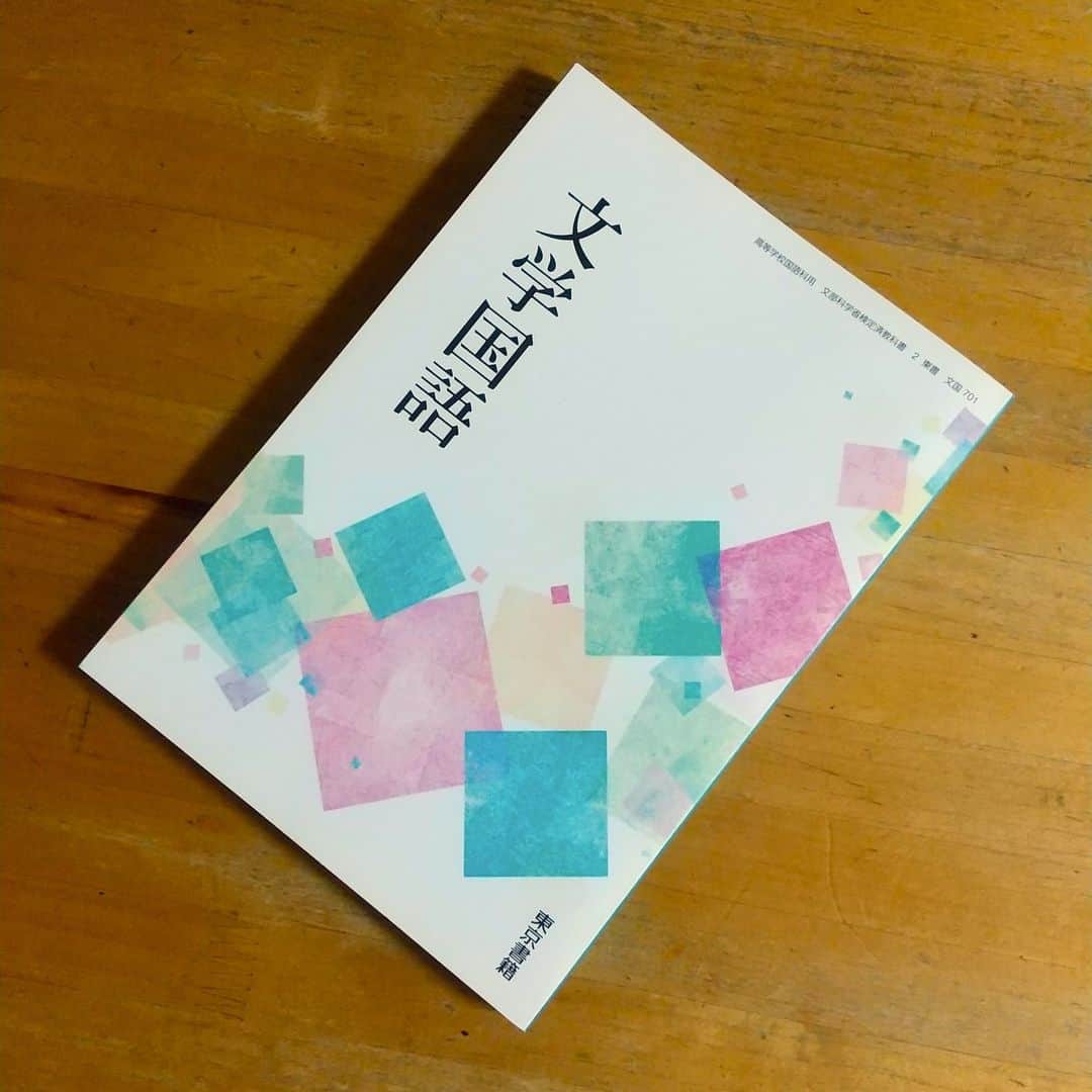 青木慶則のインスタグラム