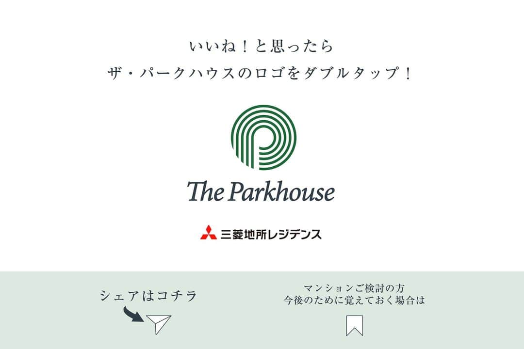 三菱地所レジデンスさんのインスタグラム写真 - (三菱地所レジデンスInstagram)「隠すのではなく、収納自体をディスプレイとして見せるオープン収納。本やフラワーベース、趣味のものやお気に入りのものを飾れば、オリジナリティあふれる、愛着の持てるインテリアになります。  クローゼットも思い切ってオープンに。ショップのような雰囲気で、毎朝の服選びがより楽しくなりますよ。  写真（当社分譲済物件のモデルルーム） 「ザ・パークハウス 芦屋川西町」  三菱地所レジデンスは 「暮らしに、いつも新しいよろこびを」 をコンセプトに住まいを考えていきます。 ザ・パークハウスの物件はプロフィール （ @the_parkhouse ）のURLから！  三菱地所レジデンスはTwitterでも発信しています。 （ @the_parkhouse ）のハイライトから！  #三菱地所レジデンス #ザパークハウス #パークハウス #オープン収納 #オープン収納棚 #ディスプレイ収納 #見せる収納 #魅せる収納 #オープンクローゼット」5月29日 16時54分 - the_parkhouse