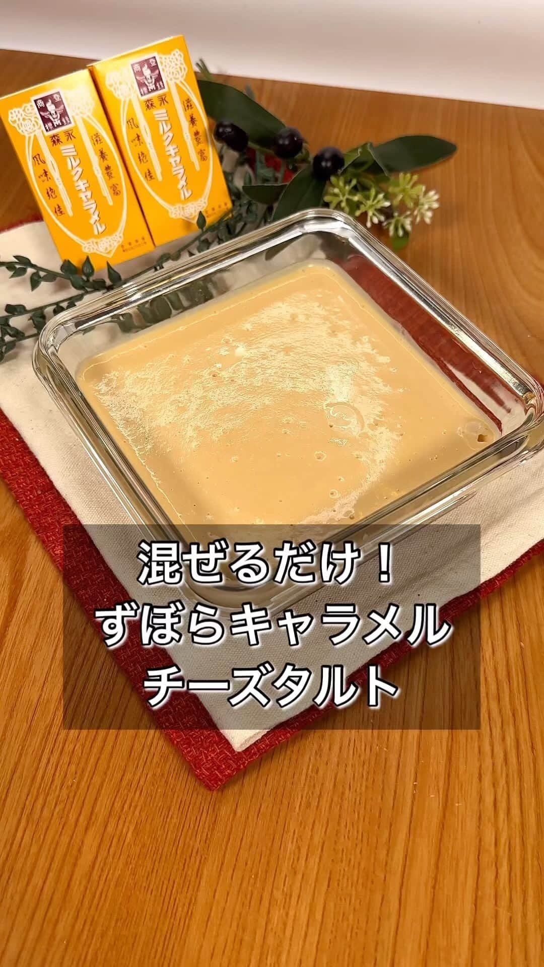 まるみキッチンのインスタグラム