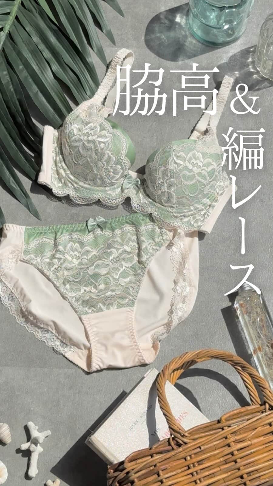 通販のニッセン♡インナーのインスタグラム