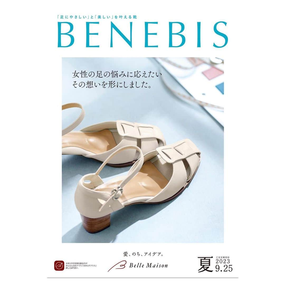 古川美有さんのインスタグラム写真 - (古川美有Instagram)「BENEBIS👡夏号 @bellemaison.jp   #BENEBIS #ベネビス #mywork」5月29日 17時44分 - miyukogawa