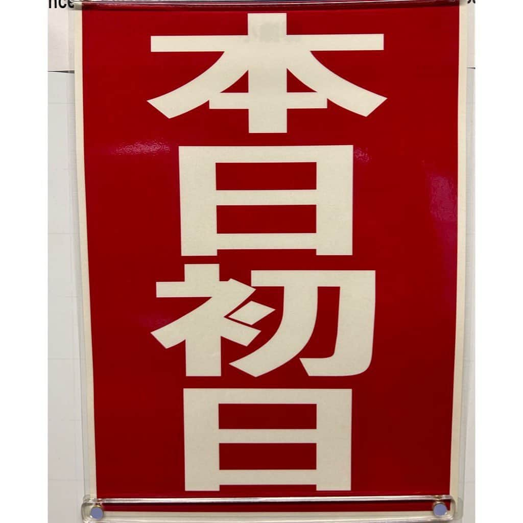 岩永徹也さんのインスタグラム写真 - (岩永徹也Instagram)「今のこの気持ちは“今“ちゃんと記そうと思って文章を書いていたのですが、なかなかまとまらず…📝 でも雨は降り止まないので、めげずに投稿します！  舞台　#エンジェルスインアメリカ  昨日、無事に東京公演千穐楽を迎え、たくさんの祝福とともに幕を閉じました。 東京全42公演、ご来場いただいたすべてのお客様、本当に本当にありがとうございました。👏  昨日のカーテンコールでは 本当にすんごい光景を見せていただき、人間の力というか、エネルギーそのものが、ぐわぁ〜とダイレクトに身体に響いて、それこそ視界が黄金色に染まってキラキラ輝くというか、生命の輝きというか、もう、本当に形容しようがなくて、、、結局今もうまく説明できないんですけど。笑 それでも、お辞儀した時に自分の足がこの場にしっかりと立てていることを認識して実感して、溢れ出てくるものを止められなくて、、感極まっちゃったんですが…(メソメソしちゃってすみません。) ご来場いただいたすべての皆様に、今、この作品をお届けできたこと、 観て頂けたことを本当に嬉しく思います。 そして、最後まで全力で走り抜けた演者、スタッフ、新国立劇場、すべての関係者の皆さん！！！ 本当に頼もしくて愉快で豪快で優しくて、毎日毎日刺激的でパワフルな日々をご一緒出来て幸せでした！！ この作品に触れたすべての皆様に感謝してます。  いや、…まだ終わりません。むしろこれからです。🚢 お次は豊橋。近郊の方々は待ちわびてくれているはず。(ですよね？そうであって欲しい。) 6月3日は豊橋で1部2部の通し上演。  僕たちは(も)進み続けています。変化を恐れずに。 定期券で通うほど慣れ親しんだ新国立劇場から、とよはし芸術劇場PLATに移動し、そこで何が待ち受けているのか、期待と不安を持ち合わせ、 でも、絶対に豊橋の皆さんにも楽しんでいただける！素晴らしい空間を共に創り上げることができる！という希望と東京公演で培った自信を持って臨みます！  ですから、皆さま。豊橋近郊の方、もう一度観たい!のリピーターさんや、東京公演観に行けなかったチキショーな方々、 ぜひ、6月3日は豊橋のとよはし芸術劇場PLATにお越しください。 皆様のご来場を心よりお待ちしております。  所変われば品変わる、じゃないですが、 新たな地で、新たな発見が見つかるようなワクワクを、 その旅を、 皆様とご一緒出来たら嬉しいです。  毎度長々と書いちゃってすみません😂 意味不明なところはスルーしちゃってください。😂 最後まで読んでいただきありがとうございます。  東京公演、本当に、本当に、  ありがとうございました！！！  岩永達也  #エンジェルスインアメリカ #AngelsInAmerica #新国立劇場小劇場  #演劇 #東京千穐楽  #トニークシュナー #小田島創志 #上村聡史 #浅野雅博 #岩永達也 #長村航希 #坂本慶介 #鈴木杏 #那須佐代子 #水夏希 #山西惇   #拡がれエンジェルスインアメリカ」5月29日 17時49分 - iwanaga.bro