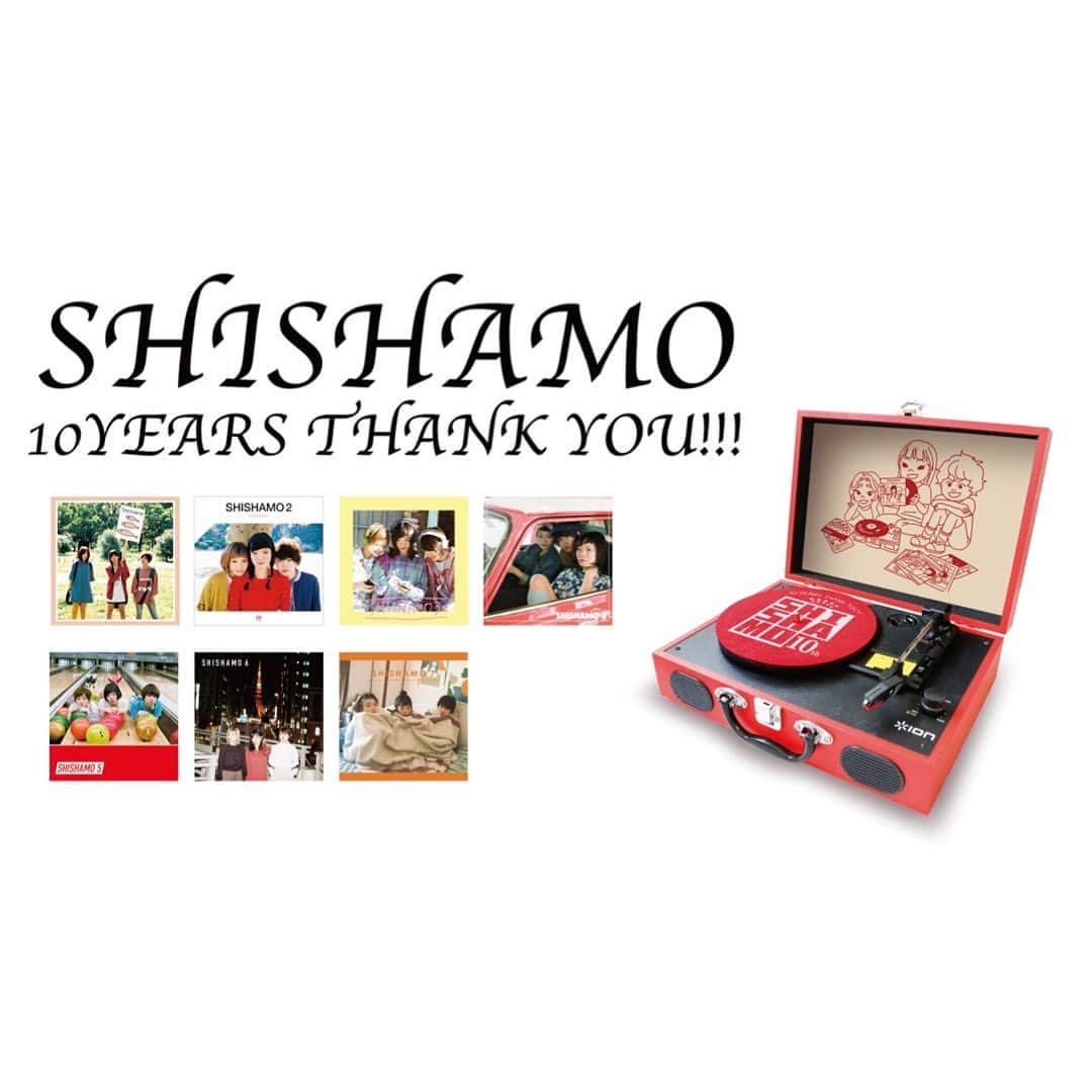 SHISHAMO レコードプレイヤー