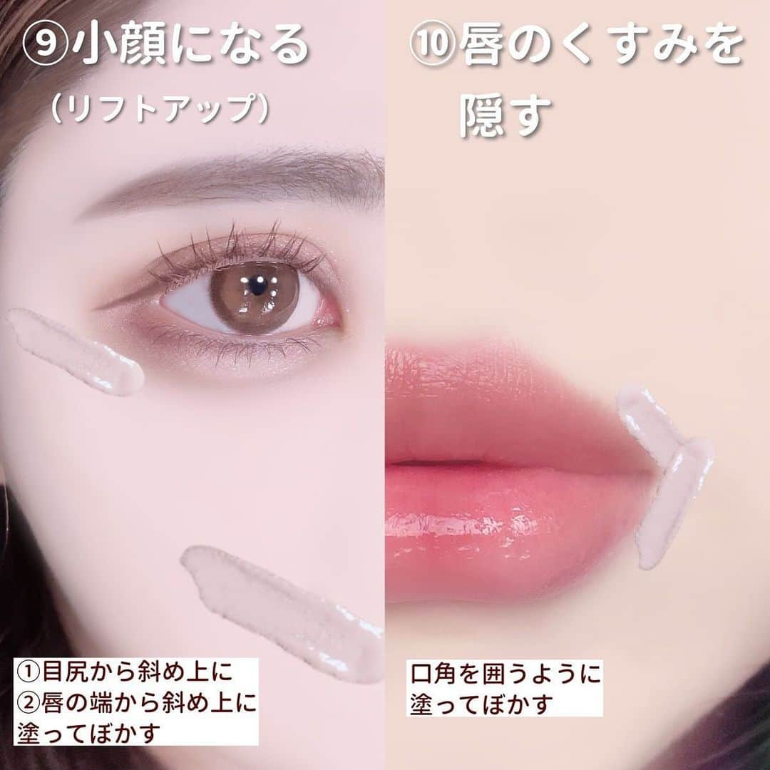 LIPS(リップス)-コスメ・メイク動画さんのインスタグラム写真 - (LIPS(リップス)-コスメ・メイク動画Instagram)「@lipsjp ♡ コスメや美容に関するお悩み・こんな投稿がしてほしい！などのリクエストがあれば、ぜひコメント欄で教えてください❣️ －－－－－－－－－－－－－－－－－－－－－－  ＼ コンシーラーの使い方10選 ／  　コンシーラーの使い方は、一つではありません❕ 　 　使い方を少し工夫するだけで、いろんな肌悩みを 　一気に解決することができます。  　今回は、悩み別にコンシーラーの使い方を10個まとめました🙌🏻  　1️⃣ 涙袋をつくる 　2️⃣ 目のクマを隠す 　3️⃣ 眉を脱色する 　4️⃣ 眉尻を整える 　5️⃣ ほうれい線を隠す 　6️⃣ 小鼻の赤みを隠す 　7️⃣ ニキビを隠す 　8️⃣ グラデリップにする 　9️⃣ 小顔になる 　🔟 唇のくすみを隠す  　ぜひ明日からのメイクに取り入れてみてください🙌🏻  All Contents From：ぽん  #lipscosme #コンシーラー #コンシーラーの塗り方 #コンシーラーの使い方 #涙袋 #涙袋メイク #韓国メイク #目の下のくま #目のクマ #クマ隠し #黒クマ #茶クマ #青クマ #眉メイク #眉毛メイク #眉脱色 #眉の書き方 #眉の整え方 #ほうれい線 #小鼻の赤み #ニキビ #グラデリップ #リフトアップ #小顔メイク #初心者メイク #メイク初心者  #makeup #cosmetics #beauty #コスメがわかるハッシュタグ」5月30日 20時00分 - lipsjp