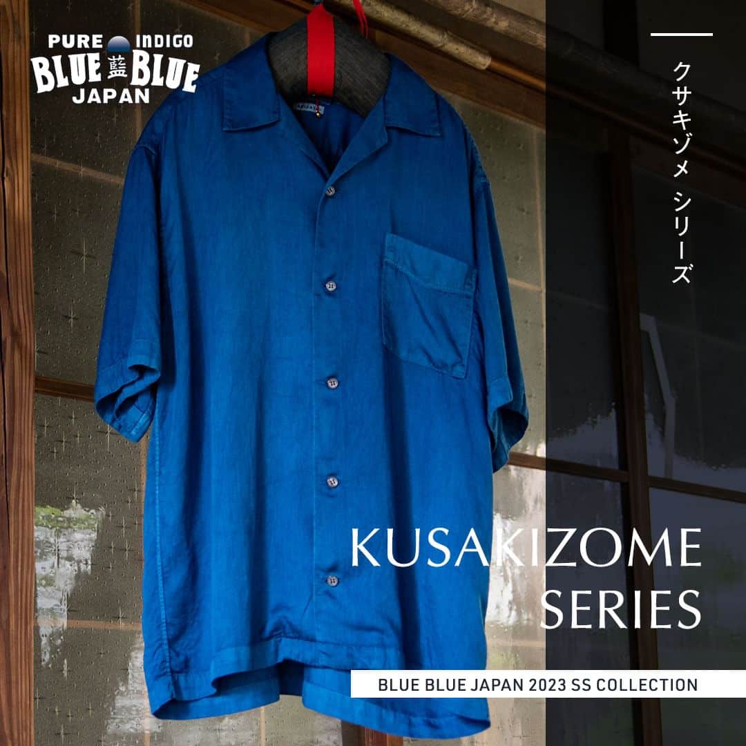 ハリウッドランチマーケットのインスタグラム：「BLUE BLUE JAPAN 2023 SS COLLECTIONの第十六弾。 レクセル素材やテンセルやコットン、レースやカットソーと様々な素材を使い製品染めを施した、クサキゾメシリーズが入荷しました！  詳細は @seilin_official ストーリーズハイライト"FEATURE" または、SEILIN ONLINE SHOPよりご覧いただけます。 https://www.hrm-eshop.com/shop/pages/kusakizome_series.aspx  ------------------------------- (Dear international customers) We offer international shipments. Please visit SEILIN ONLINE SHOP to make purchases. -------------------------------  #bluebluejapan #ブルーブルージャパン #聖林公司 #seilin」