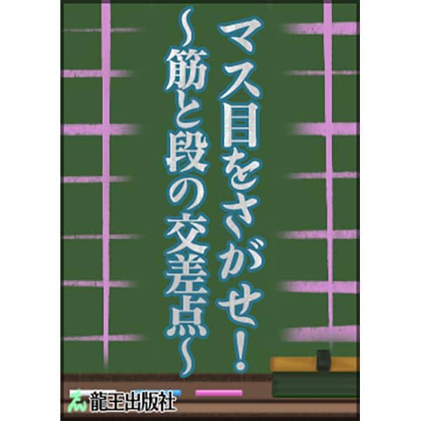 棋士・藤井聡太の将棋トレーニング公式【将トレ】のインスタグラム