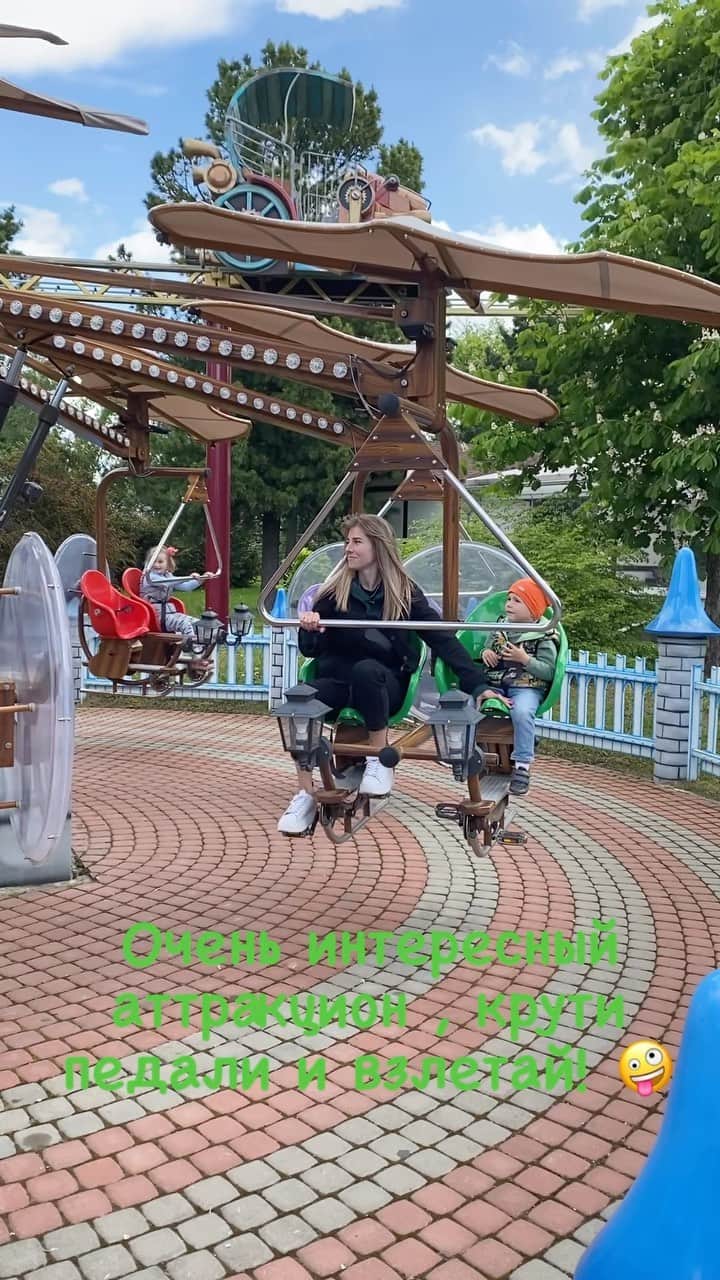 マリア・アルテミエワのインスタグラム：「Мама накаталась 😅  #дивоостров🎢🎡 #лето2023☀️🌈🌿 #детство😊」