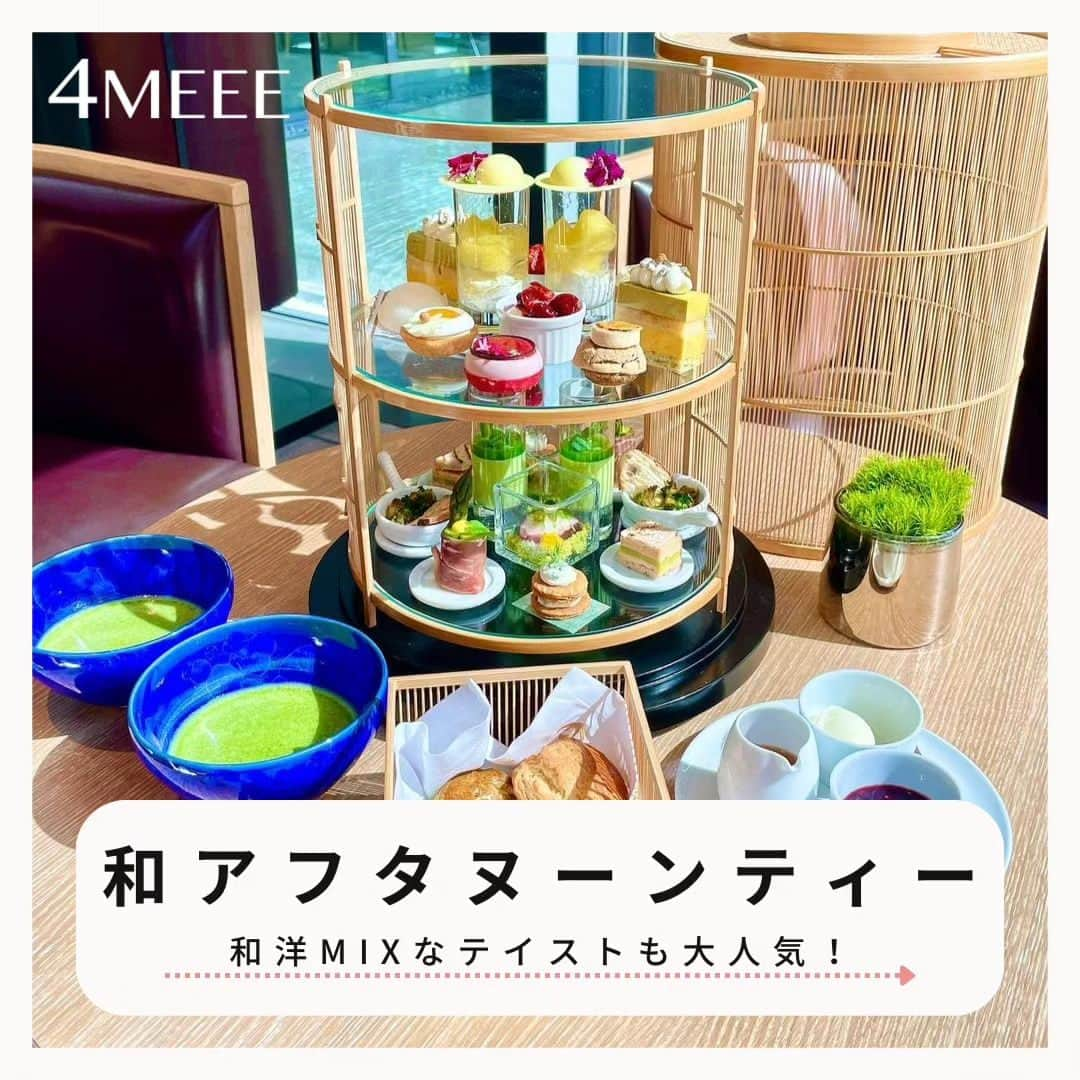 4meee!のインスタグラム