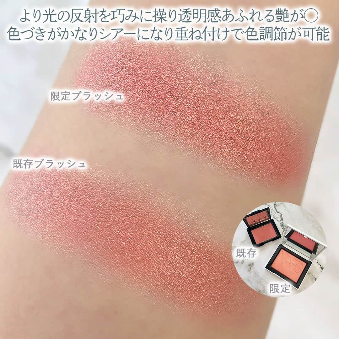 mimiTVさんのインスタグラム写真 - (mimiTVInstagram)「アジア限定”白NARS”パケも中身も可愛い🤍 ーーーーーーーーーーーーーーーーーーーーーーーーー NARSの新作はホワイトパッケージの限定コレクション！ いつもと違うポップな感じにメイクのテンションもアガる⤴️⤴️  大人マットなリップやアイコニックシェード“ORGASM”にインスパイアされたアイシャドウはもちろん、プレストパウダーの限定パッケージも注目！ 新フォーミュラのブラッシュは既存と違いを比較してみたのですが、これまでのものより一層キラキラしてました✨ ※オンラインでは在庫なしとなっております  ーーーーーーーーーーーーーーーーーーーーーーーーー ＼💡MimiTVってなに？／ 総フォロワー560万人突破のSNS美容メディアです💄 美容オタク編集部が毎日更新！ 「美容でときめく世界を、一緒に。」  𝕡𝕠𝕤𝕥 ￤新作速報・人気まとめ等 𝕣𝕖𝕖𝕝 ￤バズコスメ・新作コスメ紹介 𝕊𝕥𝕠𝕣𝕚𝕖𝕤 ￤ブランド発表会・美容NEWS Official account @mimitv_official  #コスメ好きさんと繋がりたい #コスメマニア #美容垢 #コスメ垢 #コスメオタク #コスメレポ #コスメレビュー #コスメ情報 #新作コスメ2023 #おすすめコスメ #新作コスメ #NARS #ナーズ #THEPUREPARADISECOLLECTION #アイシャドウ #ライトリフレクティングクワッドアイシャドー #ライトリフレクティングブラッシュ #チーク #パワーマットリップスティック #リップ #ナチュラルラディアントロングウェアクッションファンデーション #クッションファンデ #プレストパウダー #ライトリフレクティングセッティングパウダー #アイシャドウパレット #UVカットファンデーション」5月29日 18時18分 - mimitv_official