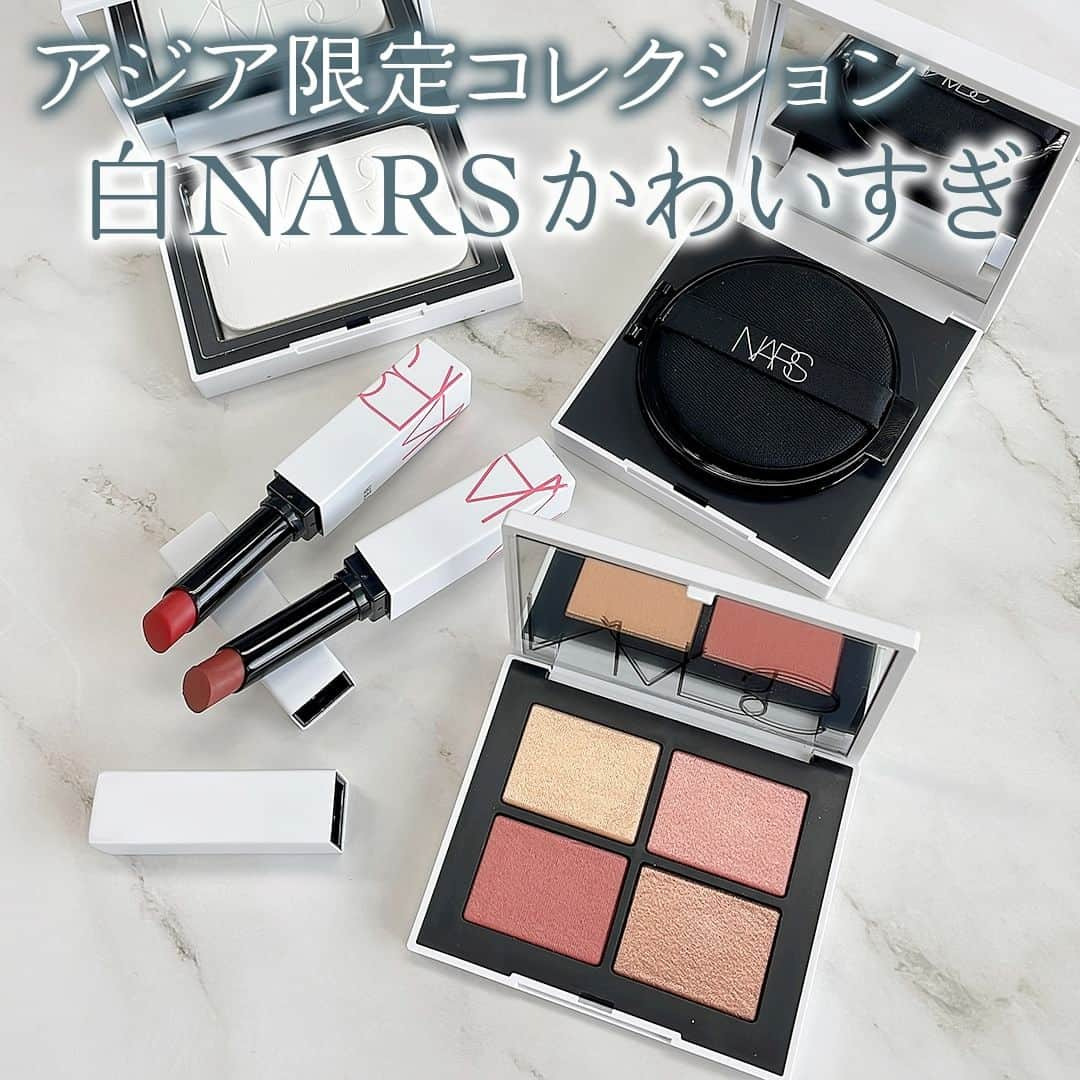 mimiTVさんのインスタグラム写真 - (mimiTVInstagram)「アジア限定”白NARS”パケも中身も可愛い🤍 ーーーーーーーーーーーーーーーーーーーーーーーーー NARSの新作はホワイトパッケージの限定コレクション！ いつもと違うポップな感じにメイクのテンションもアガる⤴️⤴️  大人マットなリップやアイコニックシェード“ORGASM”にインスパイアされたアイシャドウはもちろん、プレストパウダーの限定パッケージも注目！ 新フォーミュラのブラッシュは既存と違いを比較してみたのですが、これまでのものより一層キラキラしてました✨ ※オンラインでは在庫なしとなっております  ーーーーーーーーーーーーーーーーーーーーーーーーー ＼💡MimiTVってなに？／ 総フォロワー560万人突破のSNS美容メディアです💄 美容オタク編集部が毎日更新！ 「美容でときめく世界を、一緒に。」  𝕡𝕠𝕤𝕥 ￤新作速報・人気まとめ等 𝕣𝕖𝕖𝕝 ￤バズコスメ・新作コスメ紹介 𝕊𝕥𝕠𝕣𝕚𝕖𝕤 ￤ブランド発表会・美容NEWS Official account @mimitv_official  #コスメ好きさんと繋がりたい #コスメマニア #美容垢 #コスメ垢 #コスメオタク #コスメレポ #コスメレビュー #コスメ情報 #新作コスメ2023 #おすすめコスメ #新作コスメ #NARS #ナーズ #THEPUREPARADISECOLLECTION #アイシャドウ #ライトリフレクティングクワッドアイシャドー #ライトリフレクティングブラッシュ #チーク #パワーマットリップスティック #リップ #ナチュラルラディアントロングウェアクッションファンデーション #クッションファンデ #プレストパウダー #ライトリフレクティングセッティングパウダー #アイシャドウパレット #UVカットファンデーション」5月29日 18時18分 - mimitv_official