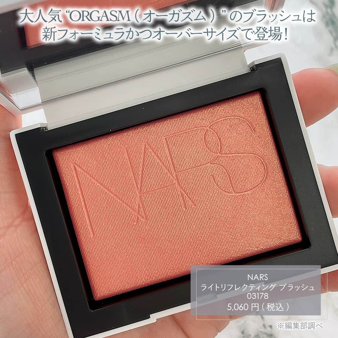 mimiTVさんのインスタグラム写真 - (mimiTVInstagram)「アジア限定”白NARS”パケも中身も可愛い🤍 ーーーーーーーーーーーーーーーーーーーーーーーーー NARSの新作はホワイトパッケージの限定コレクション！ いつもと違うポップな感じにメイクのテンションもアガる⤴️⤴️  大人マットなリップやアイコニックシェード“ORGASM”にインスパイアされたアイシャドウはもちろん、プレストパウダーの限定パッケージも注目！ 新フォーミュラのブラッシュは既存と違いを比較してみたのですが、これまでのものより一層キラキラしてました✨ ※オンラインでは在庫なしとなっております  ーーーーーーーーーーーーーーーーーーーーーーーーー ＼💡MimiTVってなに？／ 総フォロワー560万人突破のSNS美容メディアです💄 美容オタク編集部が毎日更新！ 「美容でときめく世界を、一緒に。」  𝕡𝕠𝕤𝕥 ￤新作速報・人気まとめ等 𝕣𝕖𝕖𝕝 ￤バズコスメ・新作コスメ紹介 𝕊𝕥𝕠𝕣𝕚𝕖𝕤 ￤ブランド発表会・美容NEWS Official account @mimitv_official  #コスメ好きさんと繋がりたい #コスメマニア #美容垢 #コスメ垢 #コスメオタク #コスメレポ #コスメレビュー #コスメ情報 #新作コスメ2023 #おすすめコスメ #新作コスメ #NARS #ナーズ #THEPUREPARADISECOLLECTION #アイシャドウ #ライトリフレクティングクワッドアイシャドー #ライトリフレクティングブラッシュ #チーク #パワーマットリップスティック #リップ #ナチュラルラディアントロングウェアクッションファンデーション #クッションファンデ #プレストパウダー #ライトリフレクティングセッティングパウダー #アイシャドウパレット #UVカットファンデーション」5月29日 18時18分 - mimitv_official