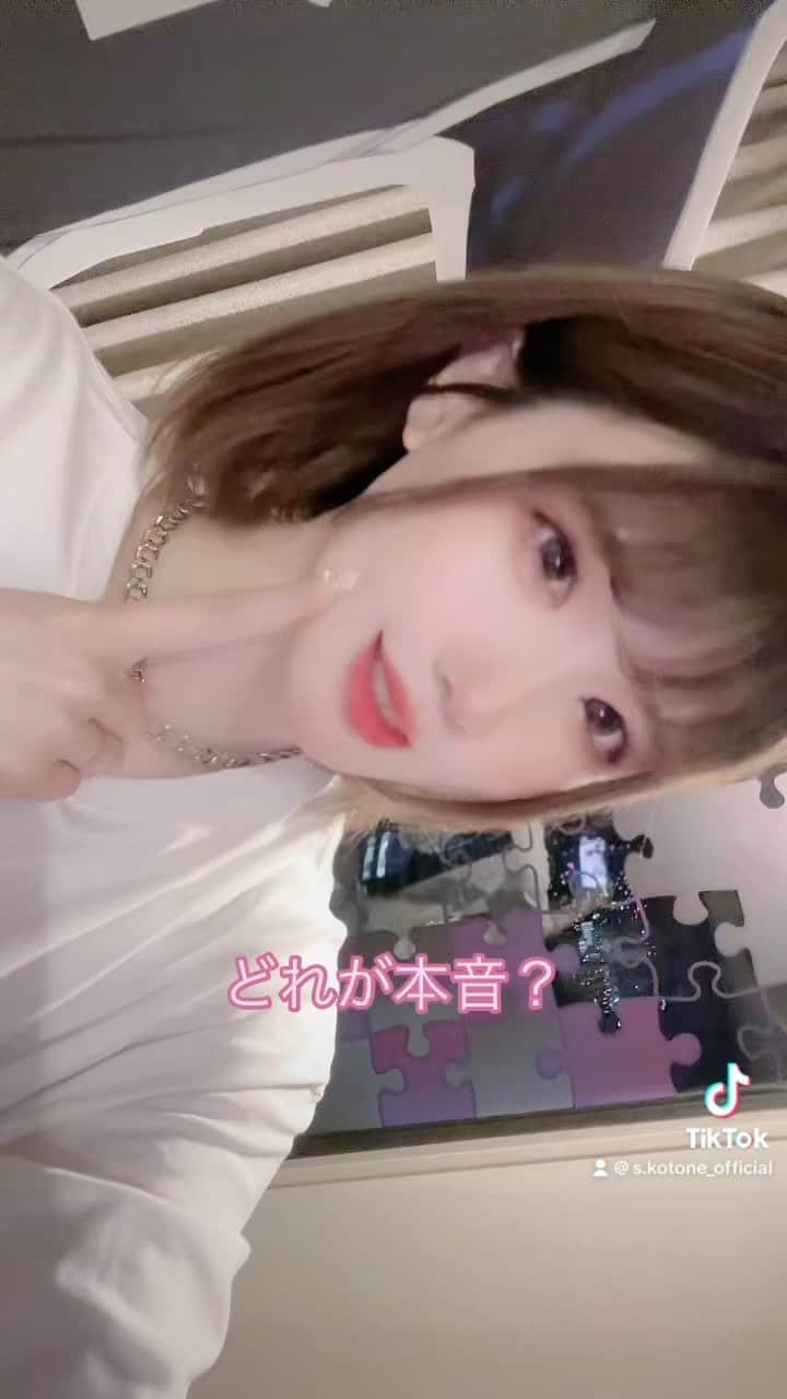 涼宮琴音のインスタグラム