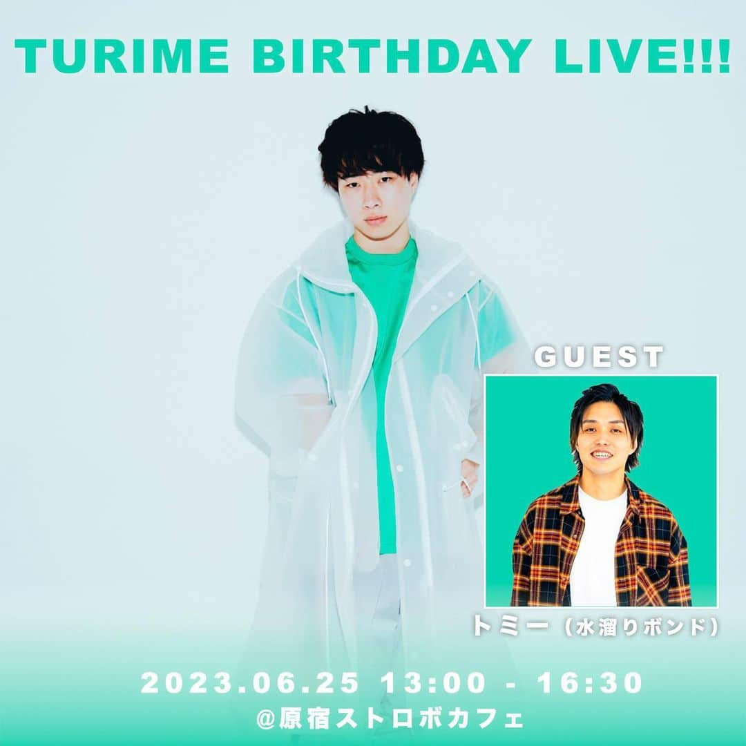 ツリメのインスタグラム：「【🔥大告知🔥】  6/25 TURIME BIRTHDAY LIVE!!!  僕の生誕祭にトミーさん(@tommymizutamaribond )が スペシャルゲストとして来てくれます！  生誕祭をするんだったら絶対に呼びたいと思っていたのでそれが実現出来た事が何より幸せです。  今までYoutube上でコラボしたりとかはあったけどライブでコラボみたいな感じは初じゃないかかな？  もう長い付き合いですけどイベントで生まれる笑いだったり興奮が楽しみで仕方がない！  色々とてんこ盛りな特別ライブとなっているので是非遊びに来てな！  そして今回限定クッションカバー特典付き優先チケットもあって、クッションデザインはアバでもお世話になってたmeruさん(@meru_illust )に描いてもらったよ！めっちゃ可愛くない？  チケット発売は今日21時開始‼️  チケット購入はコチラから t.livepocket.jp/e/tbl2023」